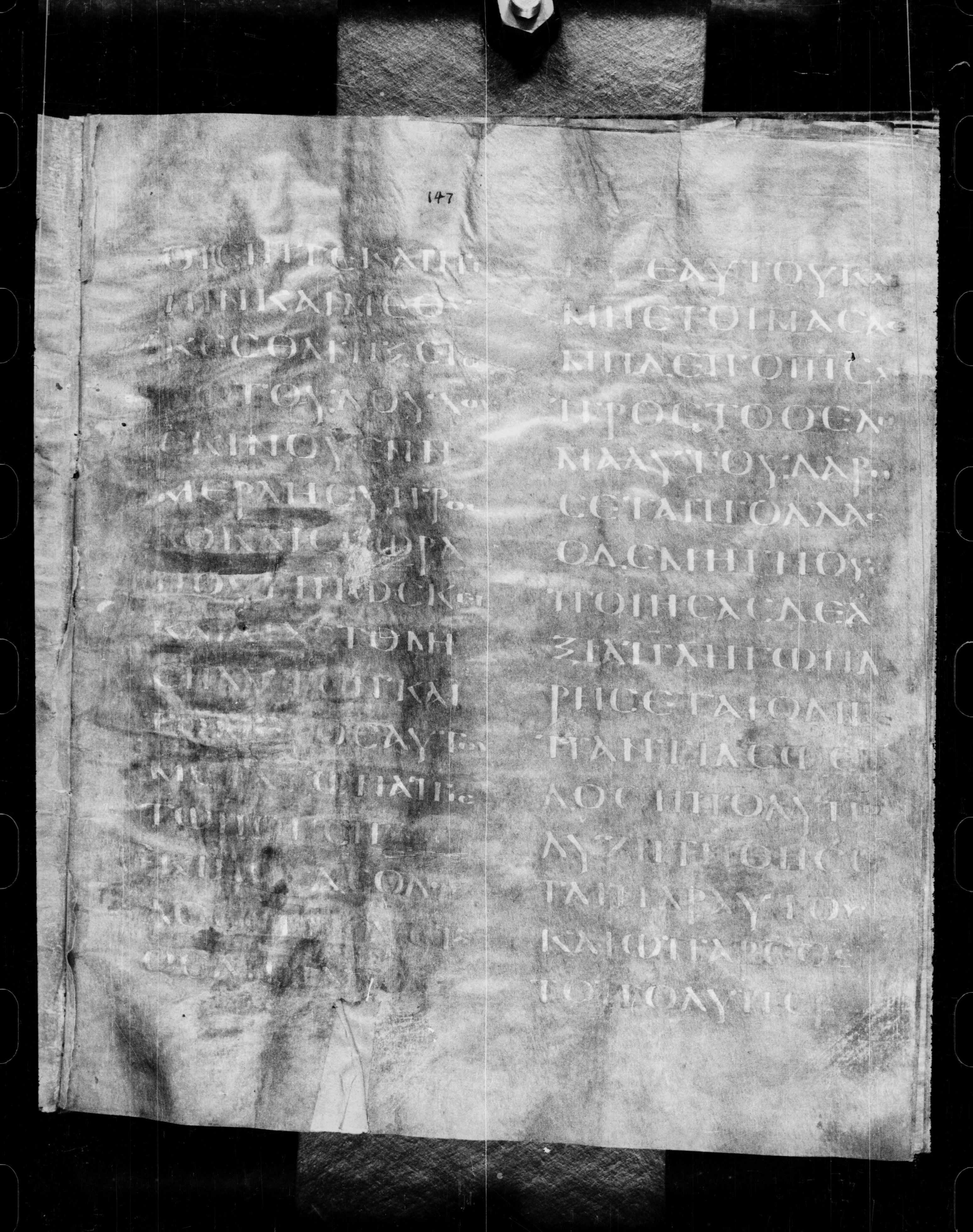 Codex Petropolitanus Purpureus showing Luke 12:46 from 6th Century found in Sarmisahly (or Sarumsahly), currently housed at National Library of Russia, Saint Petersburg (majority)