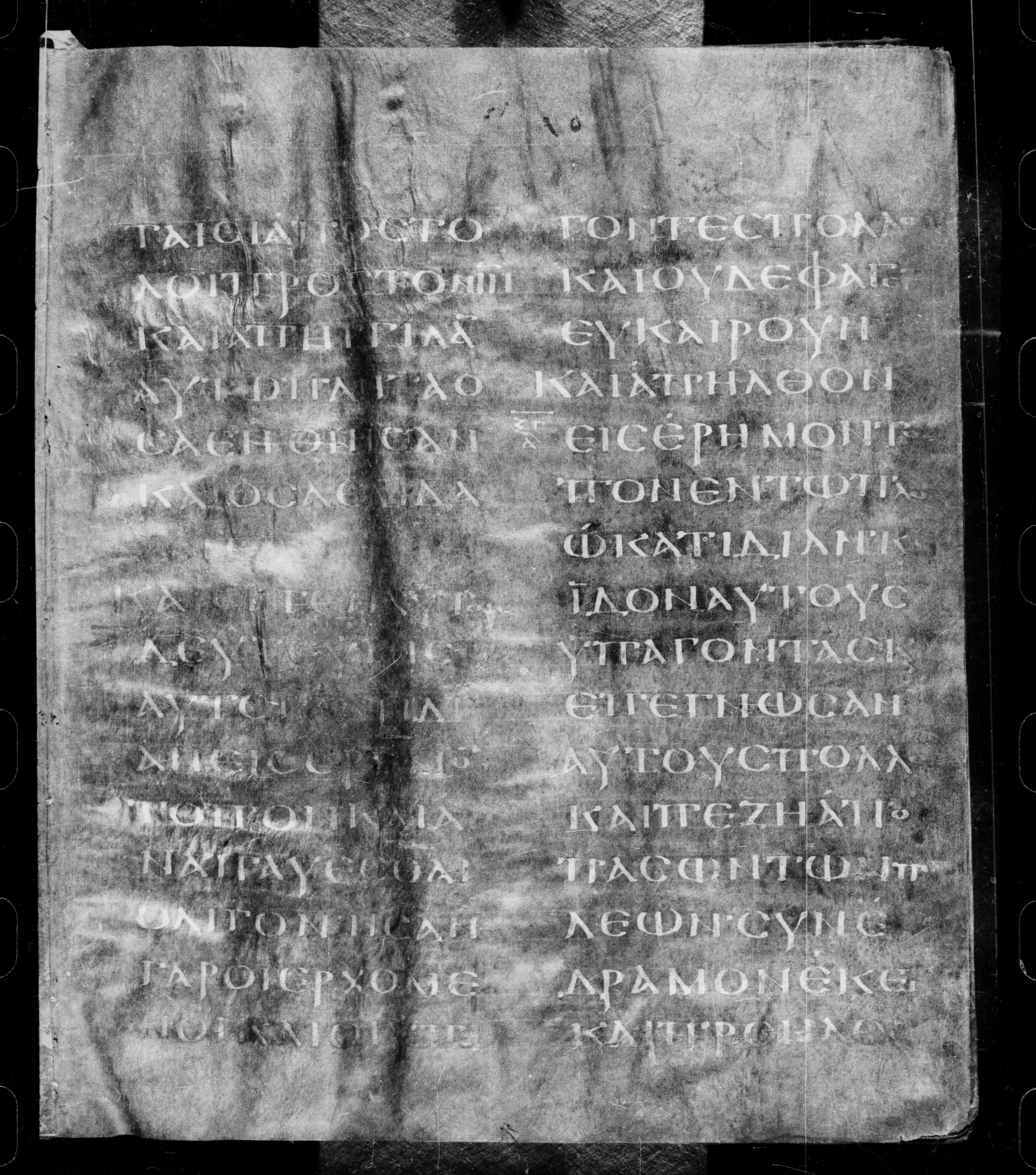 Codex Petropolitanus Purpureus showing Mark 6:32 from 6th Century found in Sarmisahly (or Sarumsahly), currently housed at National Library of Russia, Saint Petersburg (majority)