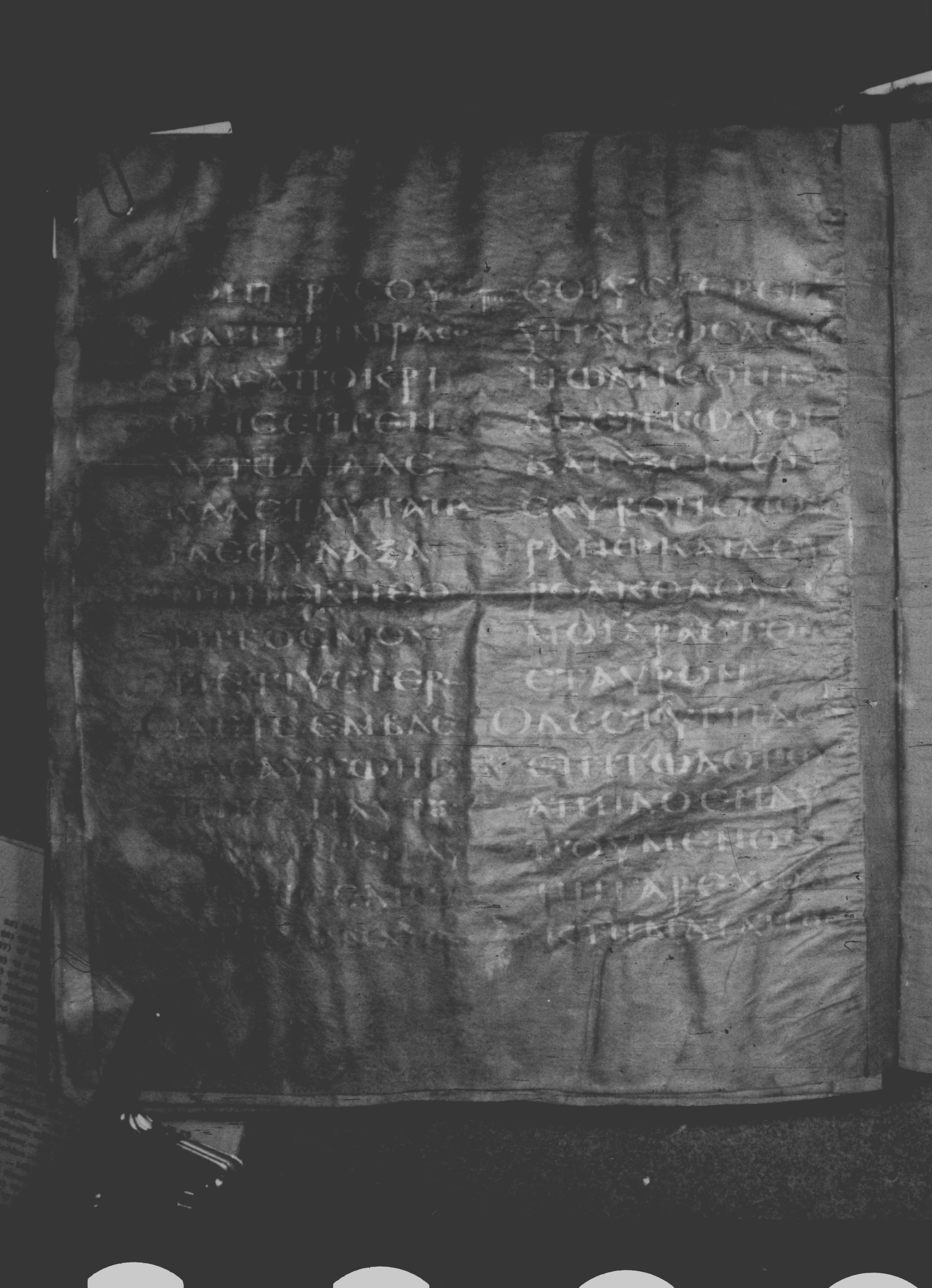 Codex Petropolitanus Purpureus showing Mark 10:21 from 6th Century found in Sarmisahly (or Sarumsahly), currently housed at National Library of Russia, Saint Petersburg (majority)