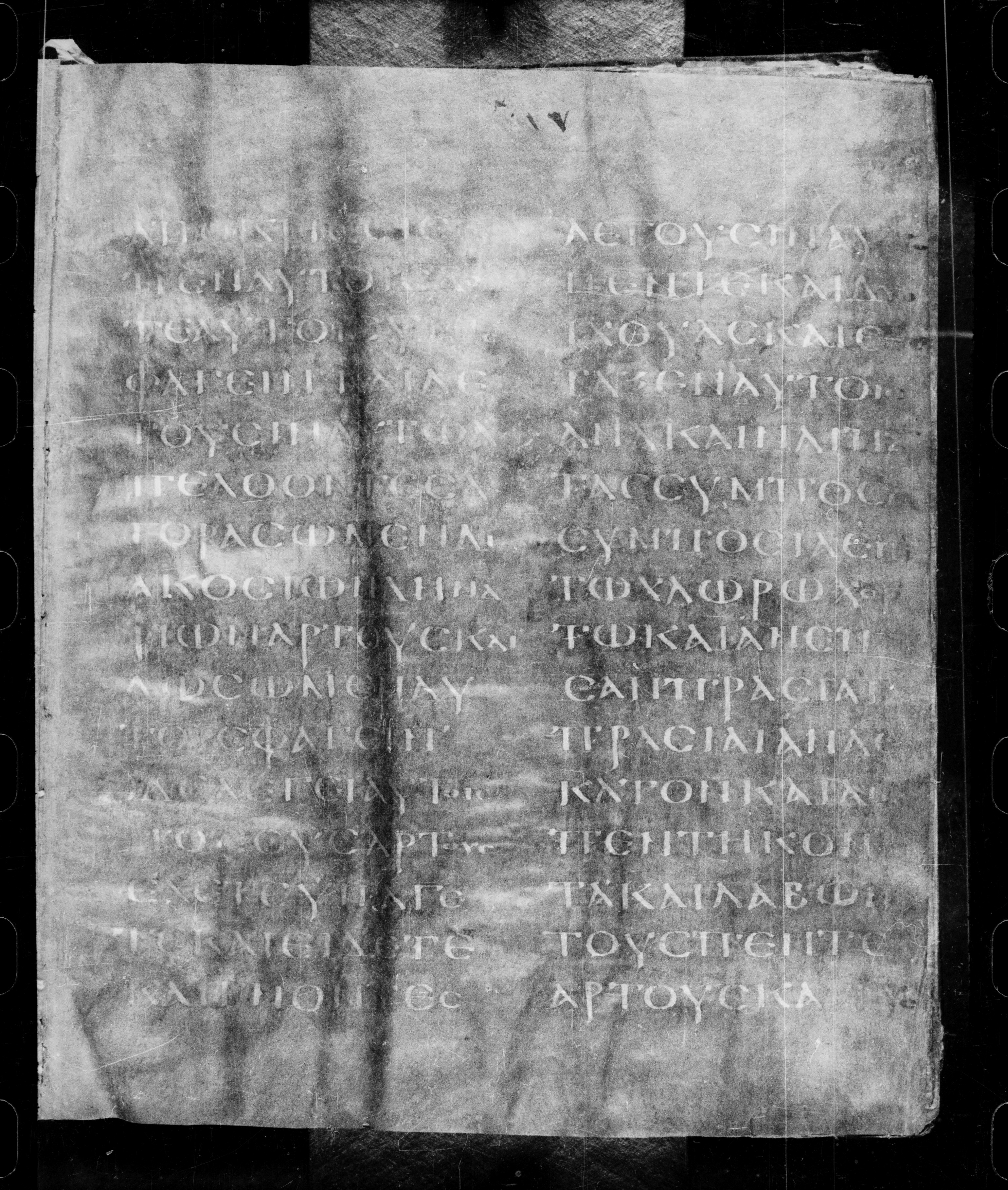 Codex Petropolitanus Purpureus showing Mark 6:39 from 6th Century found in Sarmisahly (or Sarumsahly), currently housed at National Library of Russia, Saint Petersburg (majority)