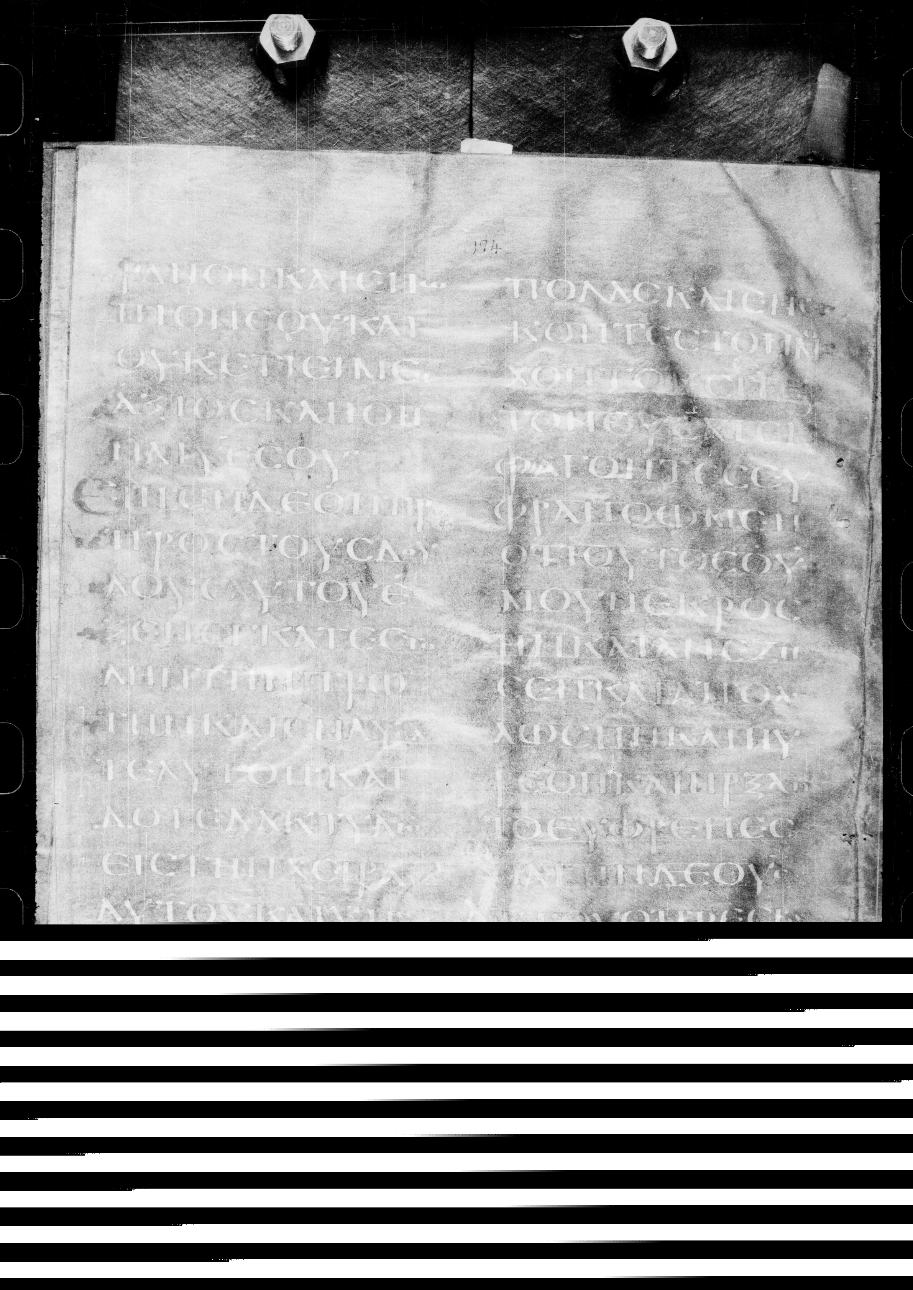 Codex Petropolitanus Purpureus (Scan 2) showing Luke 15:21 from 6th Century found in Sarmisahly (or Sarumsahly), currently housed at National Library of Russia, Saint Petersburg (majority)