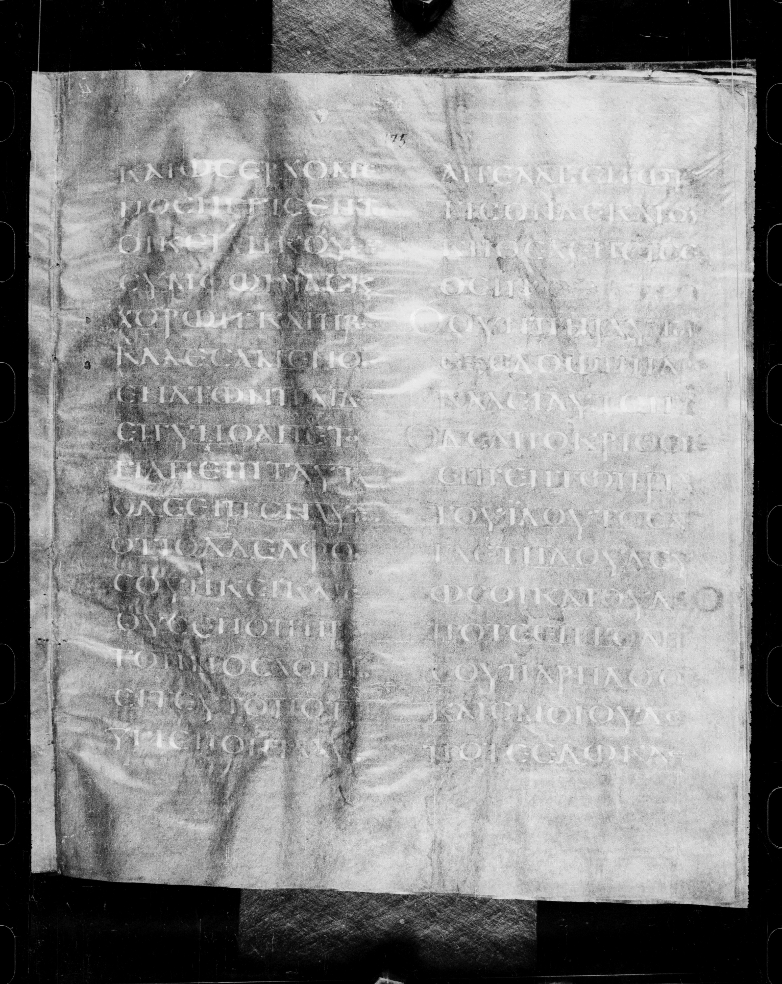 Codex Petropolitanus Purpureus showing Luke 15:28 from 6th Century found in Sarmisahly (or Sarumsahly), currently housed at National Library of Russia, Saint Petersburg (majority)