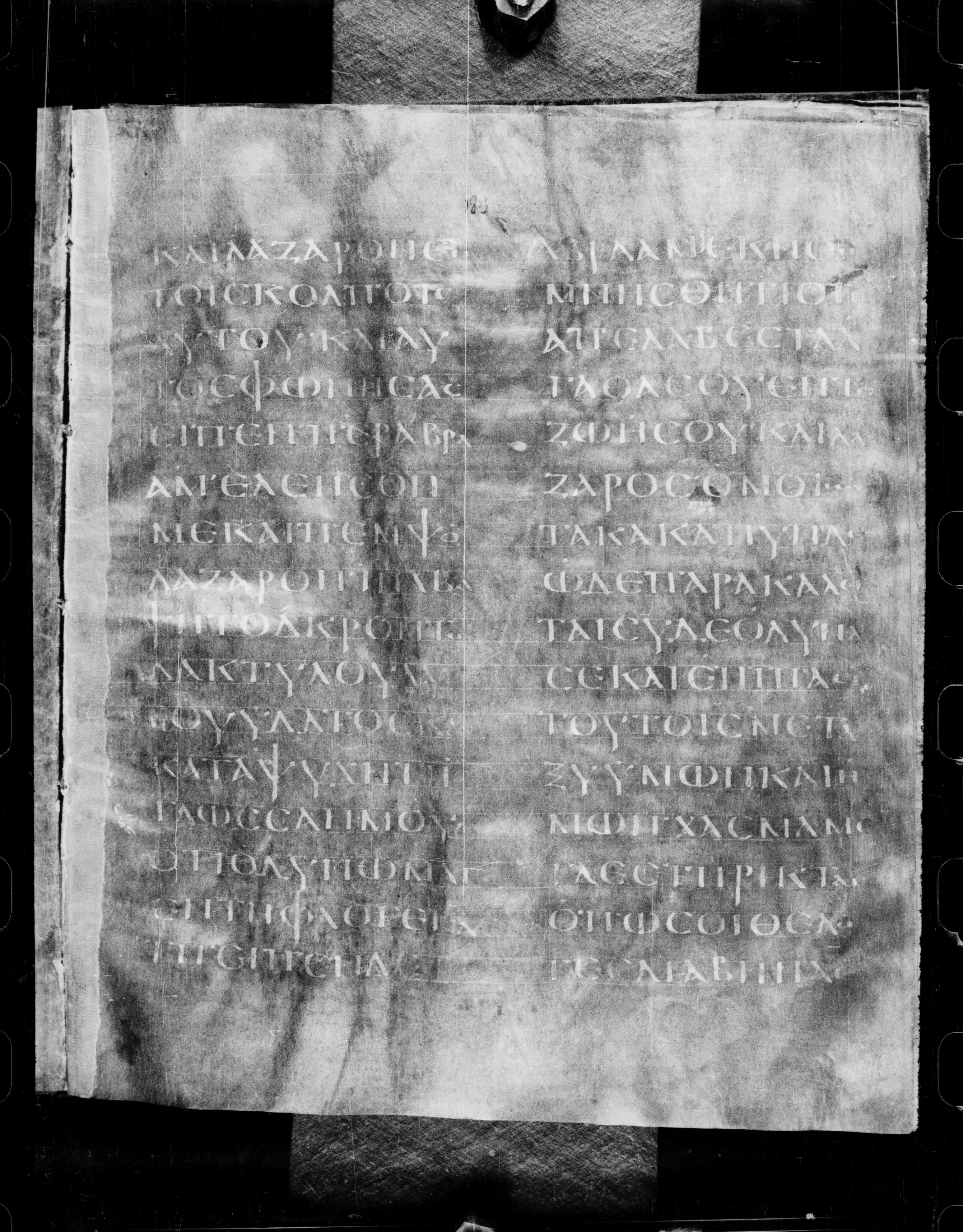 Codex Petropolitanus Purpureus (Scan 2) showing Luke 16:23 from 6th Century found in Sarmisahly (or Sarumsahly), currently housed at National Library of Russia, Saint Petersburg (majority)