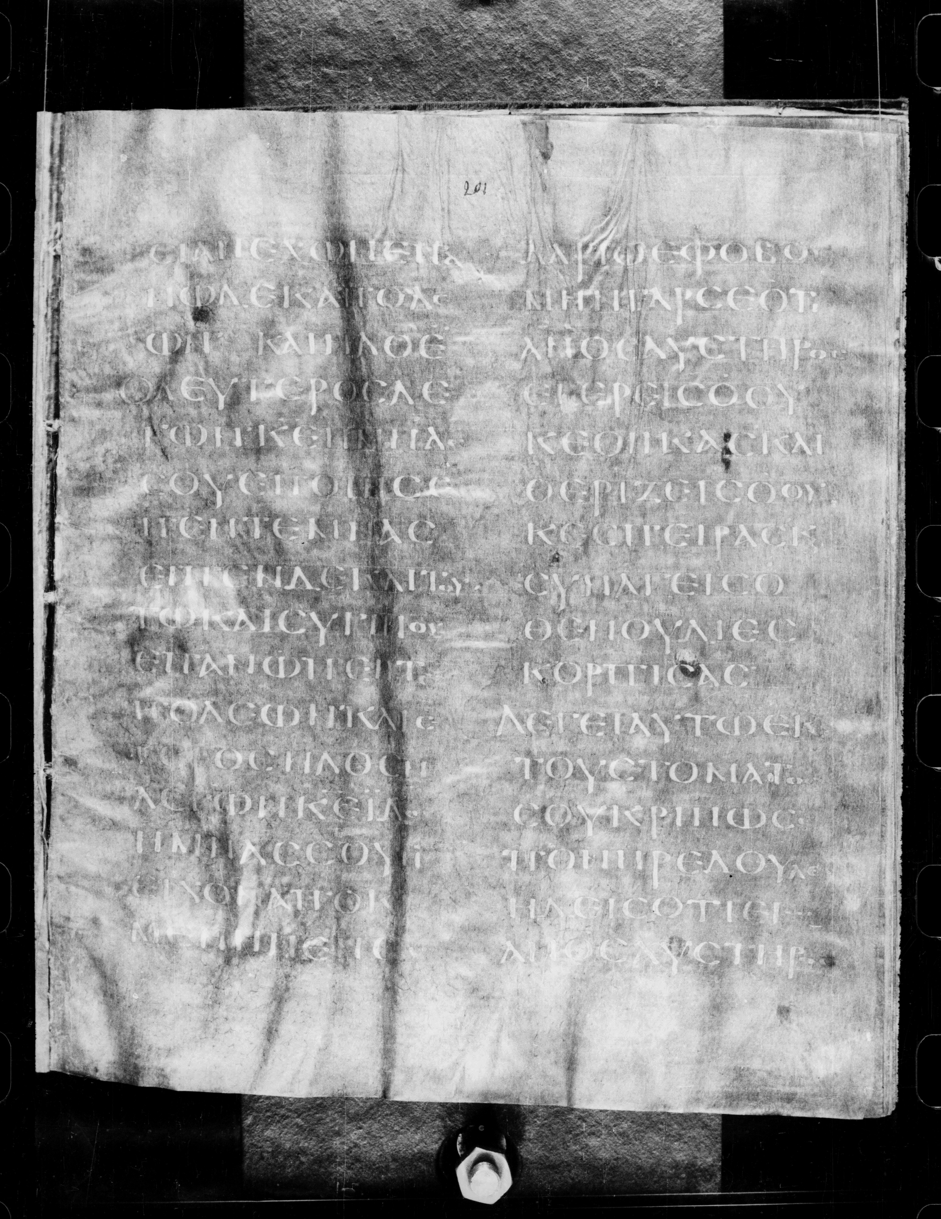 Codex Petropolitanus Purpureus showing Luke 19:21 from 6th Century found in Sarmisahly (or Sarumsahly), currently housed at National Library of Russia, Saint Petersburg (majority)