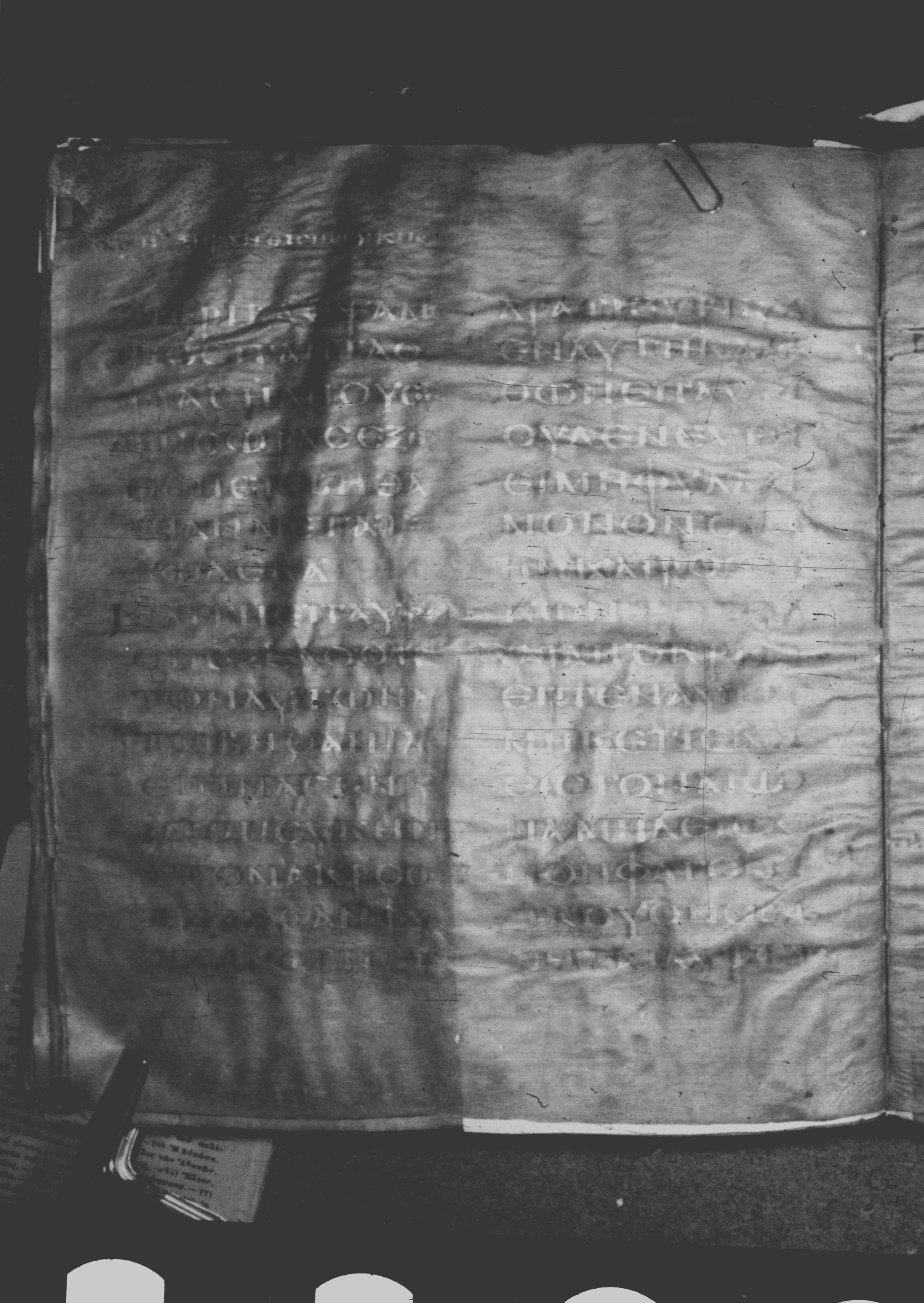 Codex Petropolitanus Purpureus showing Mark 11:13 from 6th Century found in Sarmisahly (or Sarumsahly), currently housed at National Library of Russia, Saint Petersburg (majority)