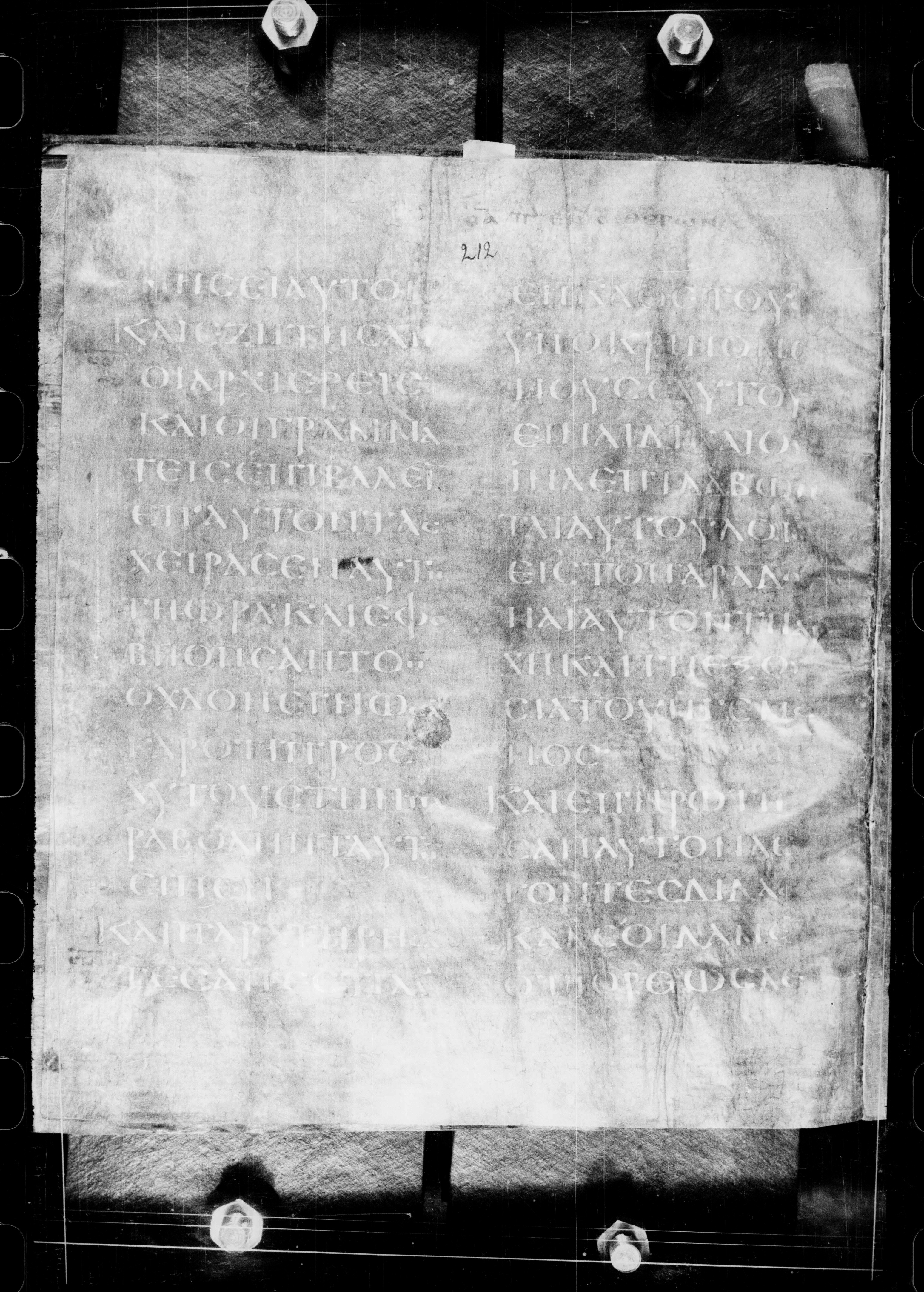 Codex Petropolitanus Purpureus (Scan 2) showing Luke 20:18 from 6th Century found in Sarmisahly (or Sarumsahly), currently housed at National Library of Russia, Saint Petersburg (majority)