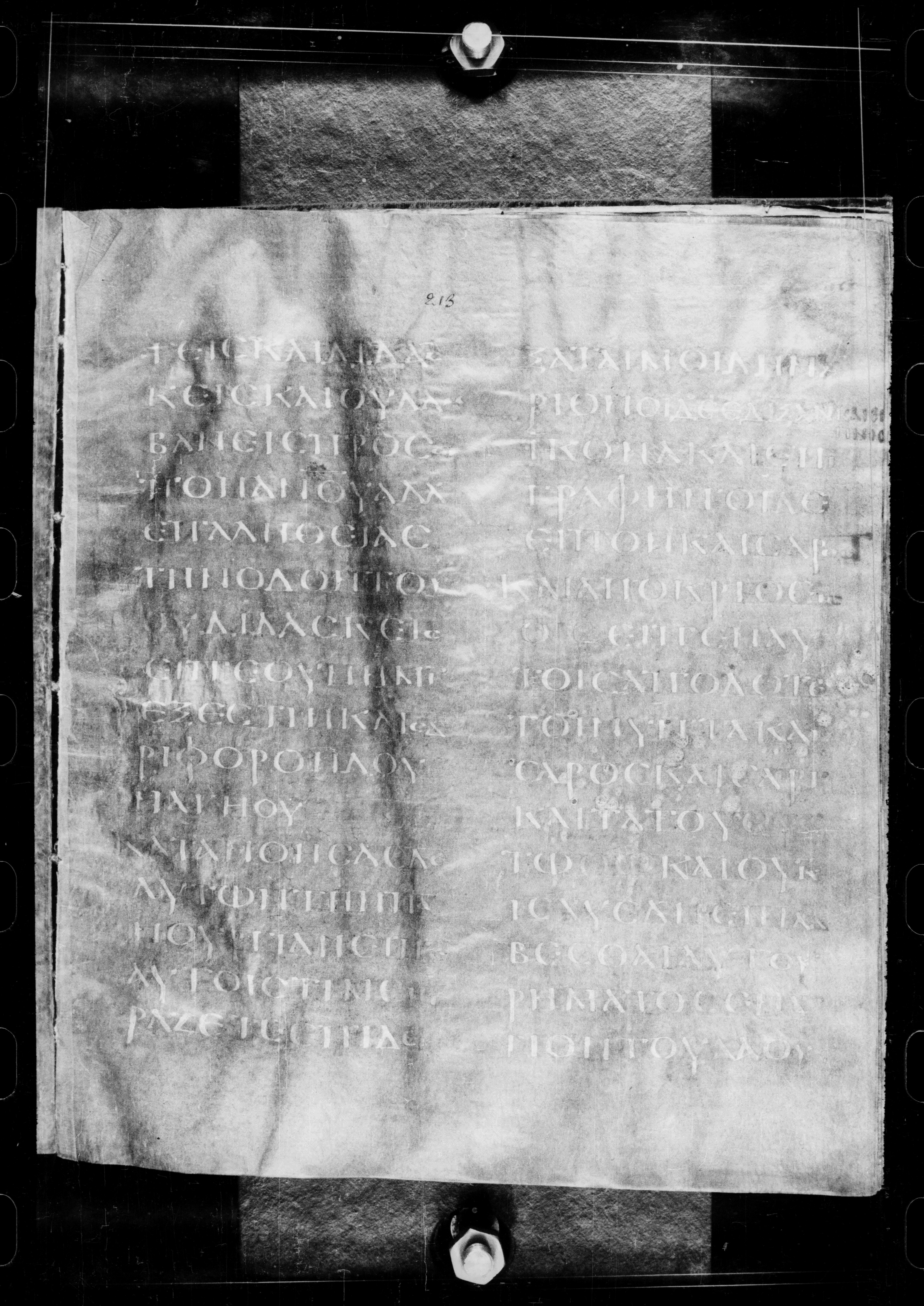 Codex Petropolitanus Purpureus showing Luke 20:22 from 6th Century found in Sarmisahly (or Sarumsahly), currently housed at National Library of Russia, Saint Petersburg (majority)