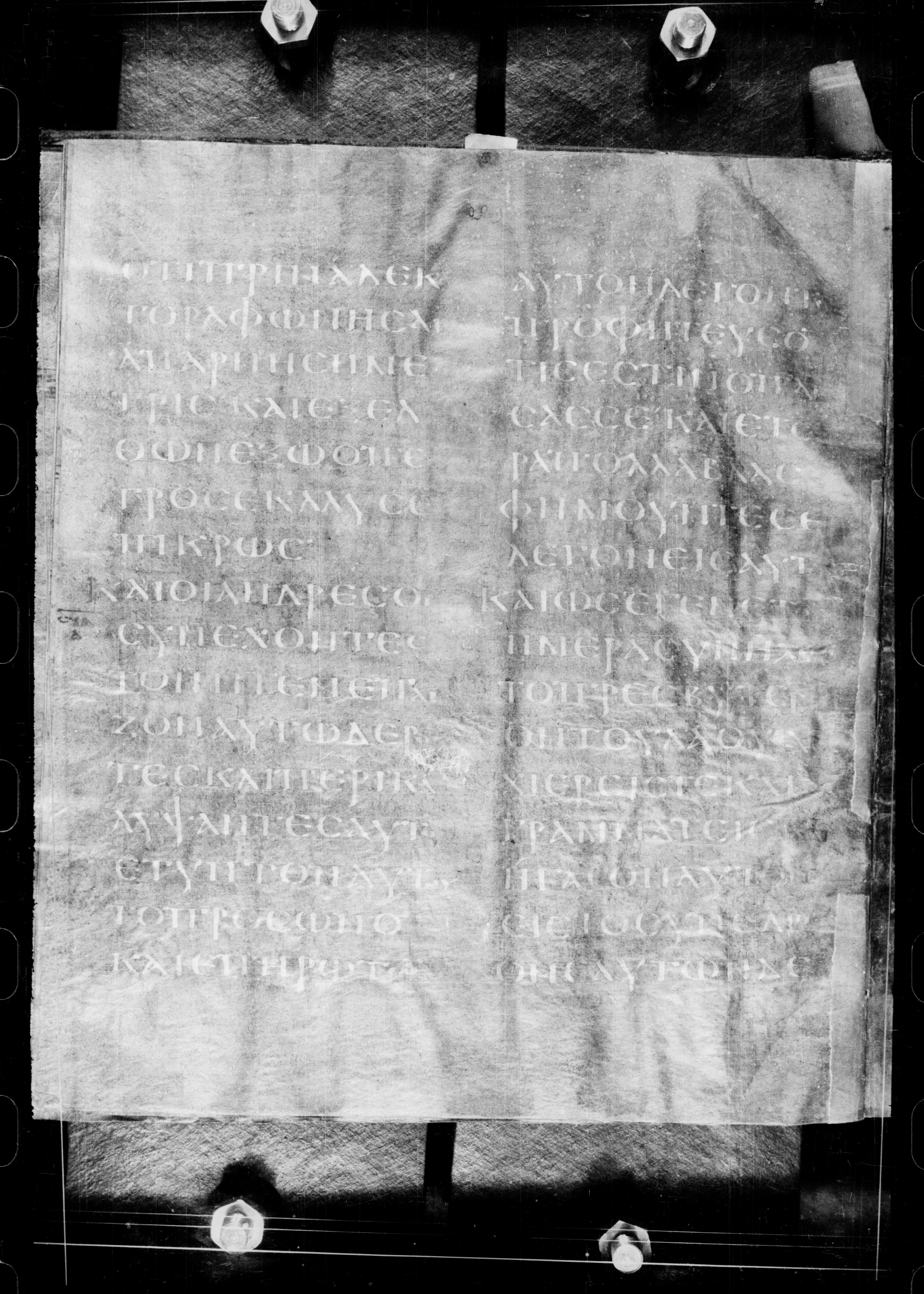 Codex Petropolitanus Purpureus showing Luke 22:64 from 6th Century found in Sarmisahly (or Sarumsahly), currently housed at National Library of Russia, Saint Petersburg (majority)