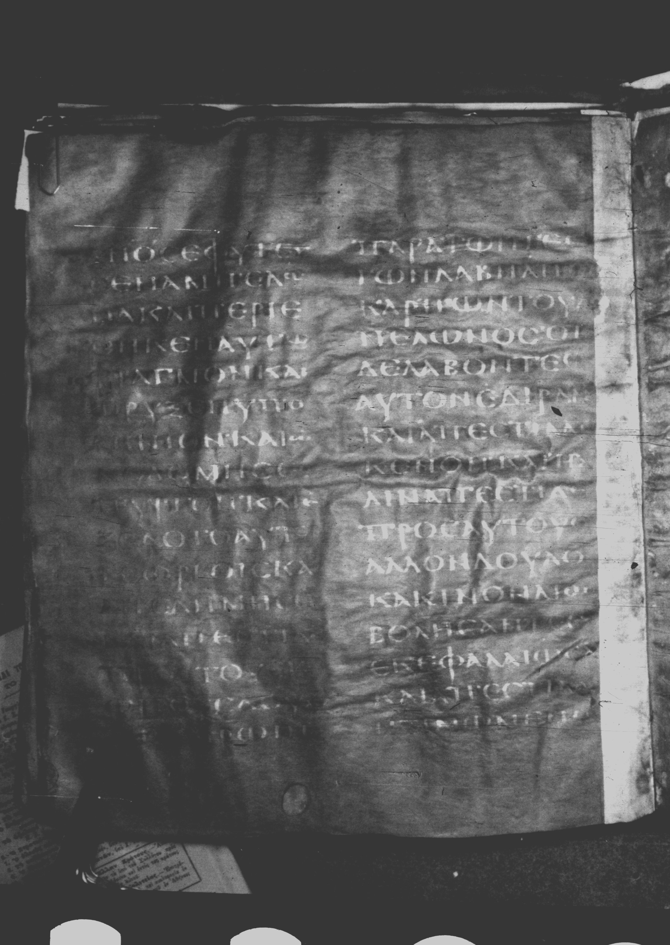 Codex Petropolitanus Purpureus showing Mark 12:2 from 6th Century found in Sarmisahly (or Sarumsahly), currently housed at National Library of Russia, Saint Petersburg (majority)