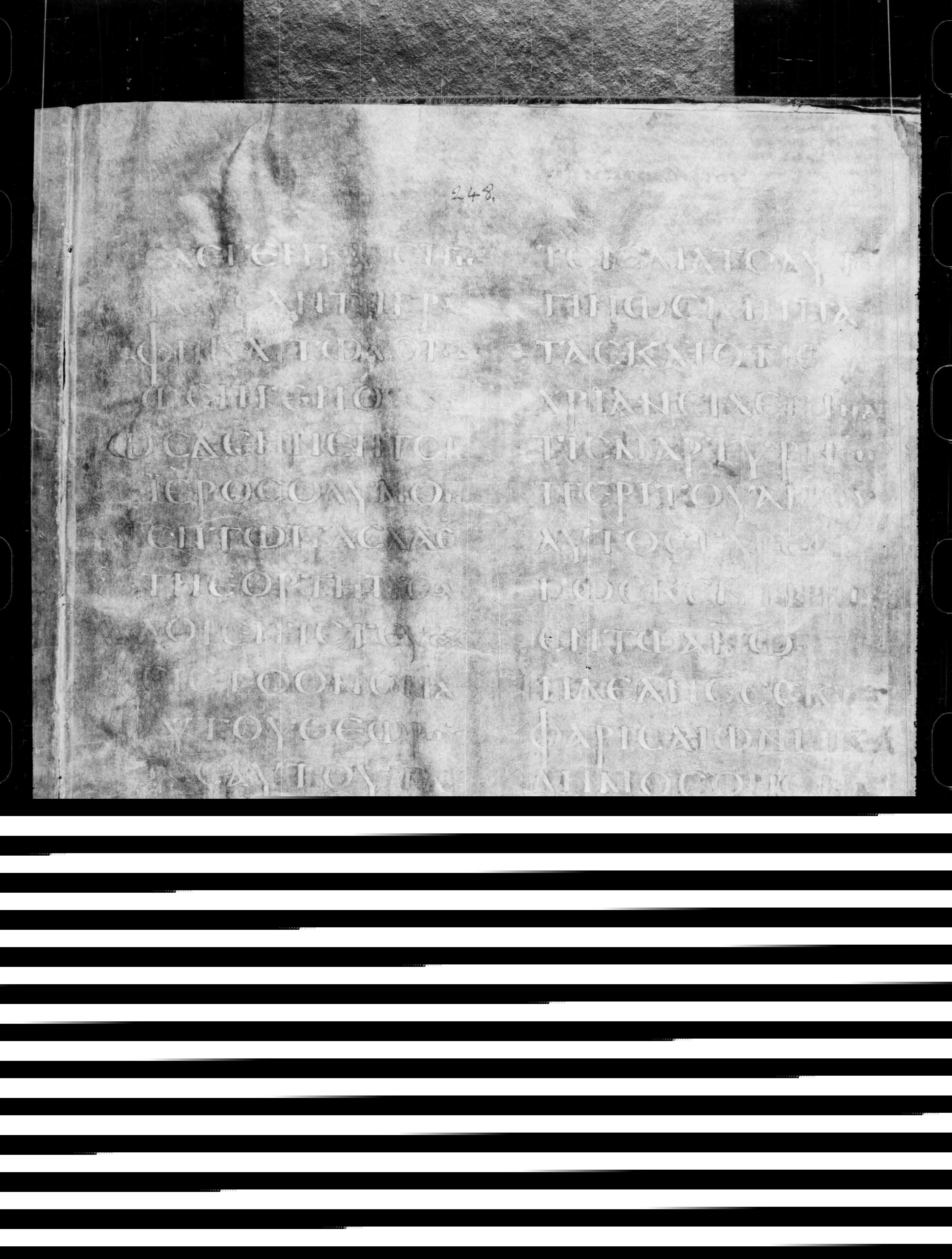 Codex Petropolitanus Purpureus showing John 3:1 from 6th Century found in Sarmisahly (or Sarumsahly), currently housed at National Library of Russia, Saint Petersburg (majority)