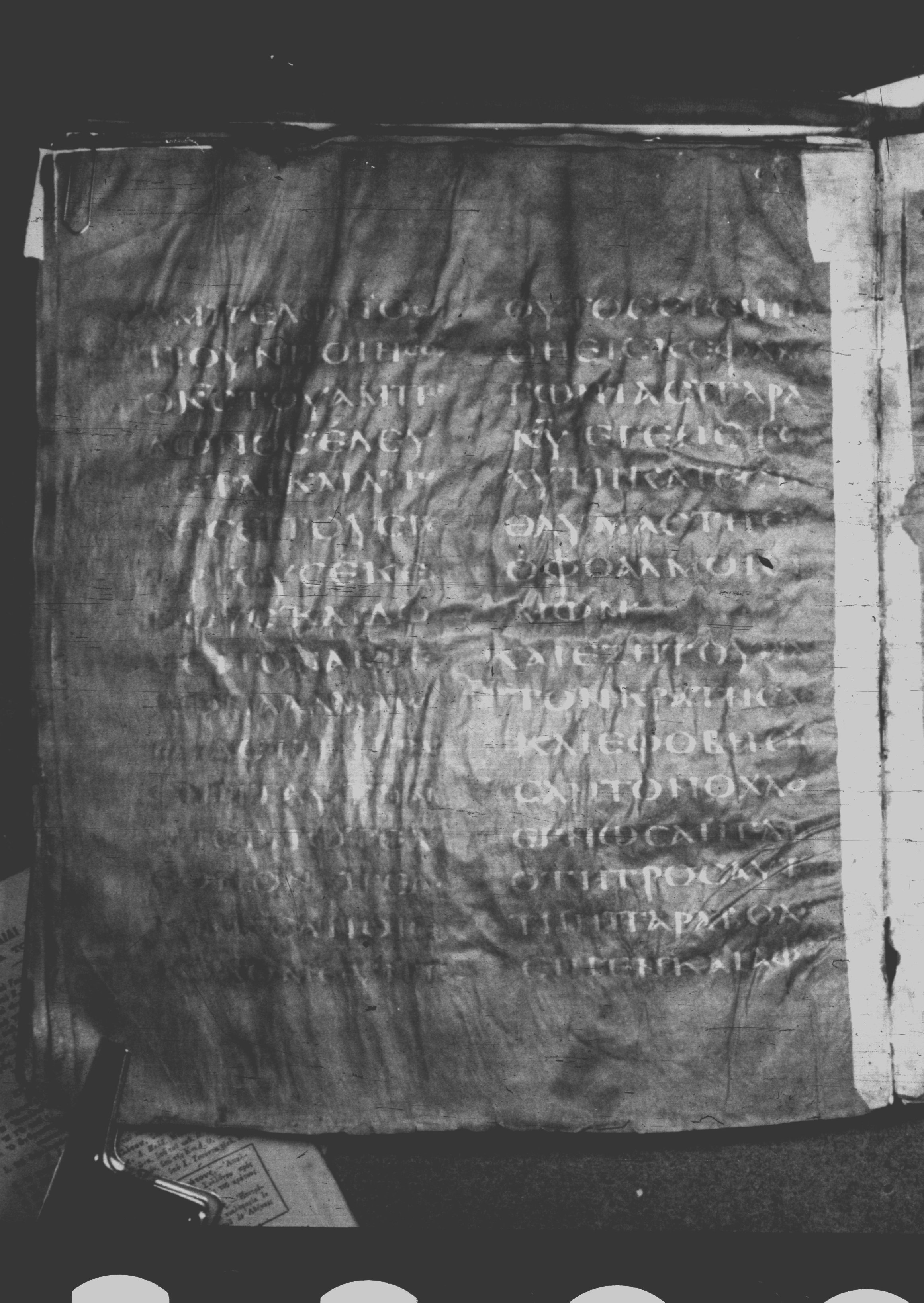 Codex Petropolitanus Purpureus (Scan 2) showing Mark 12:8 from 6th Century found in Sarmisahly (or Sarumsahly), currently housed at National Library of Russia, Saint Petersburg (majority)