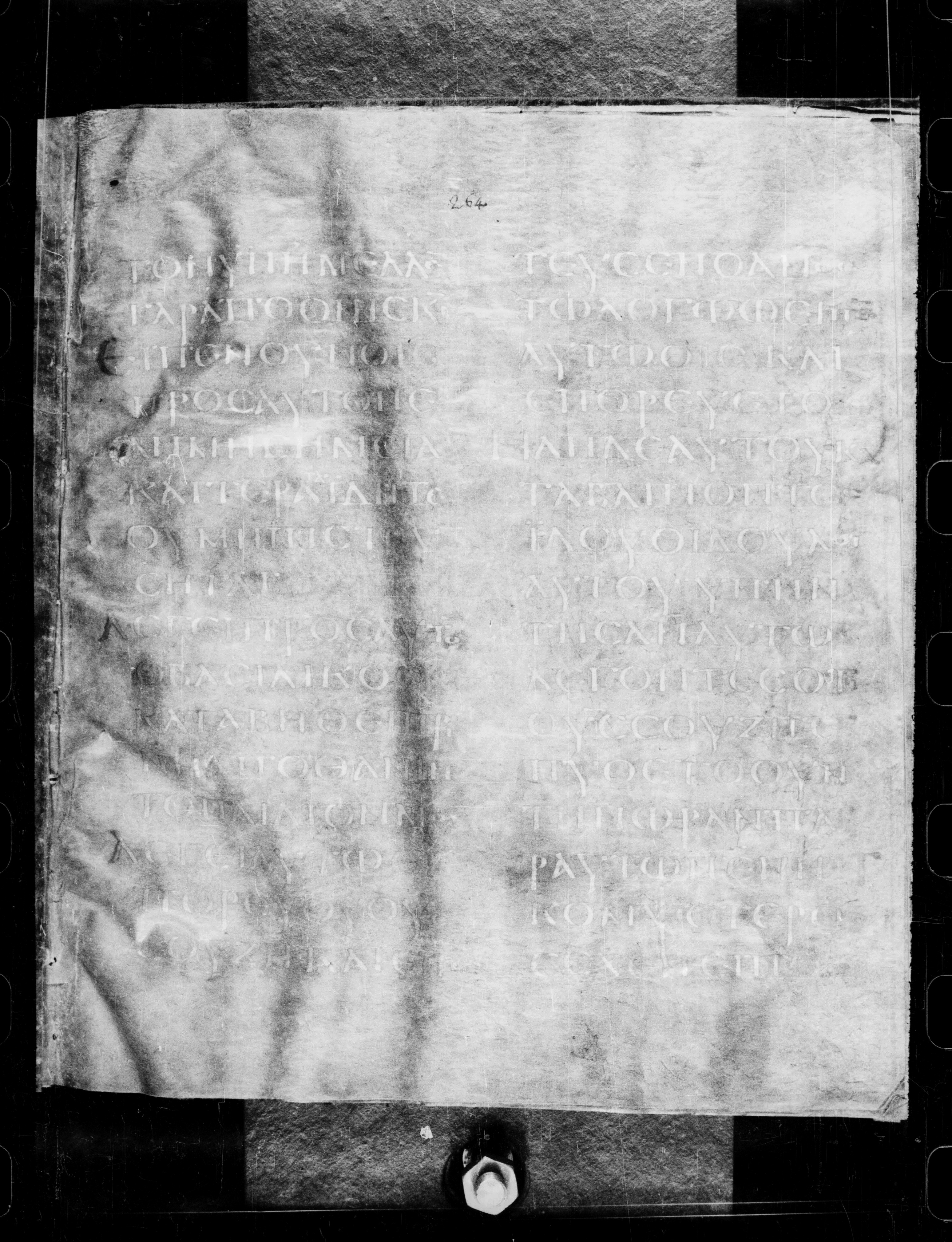 Codex Petropolitanus Purpureus showing John 4:48 from 6th Century found in Sarmisahly (or Sarumsahly), currently housed at National Library of Russia, Saint Petersburg (majority)