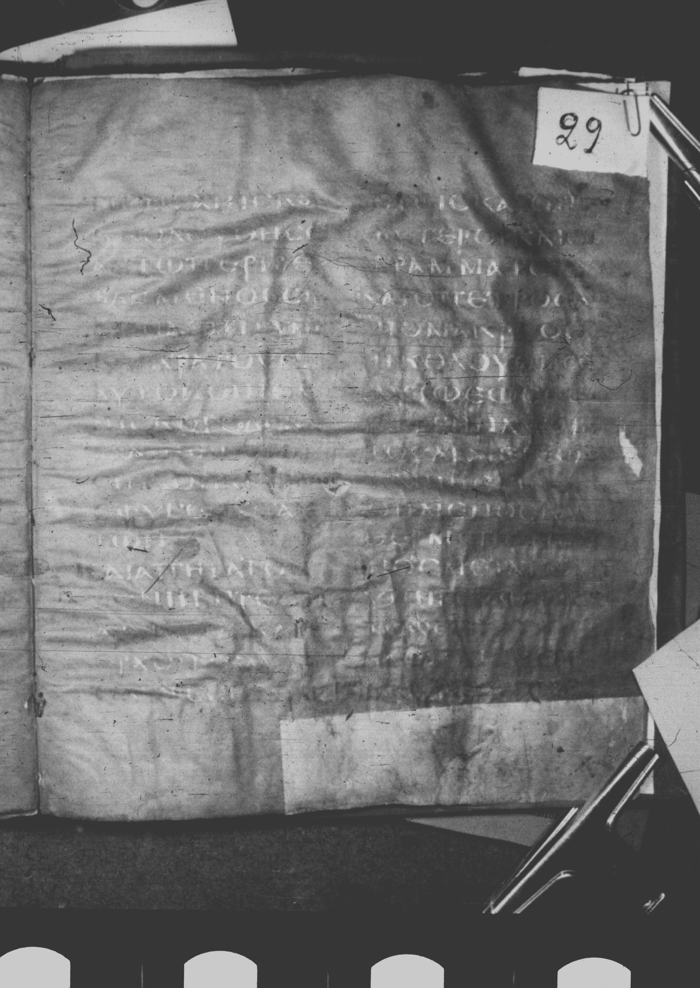 Codex Petropolitanus Purpureus showing Mark 14:52 from 6th Century found in Sarmisahly (or Sarumsahly), currently housed at National Library of Russia, Saint Petersburg (majority)