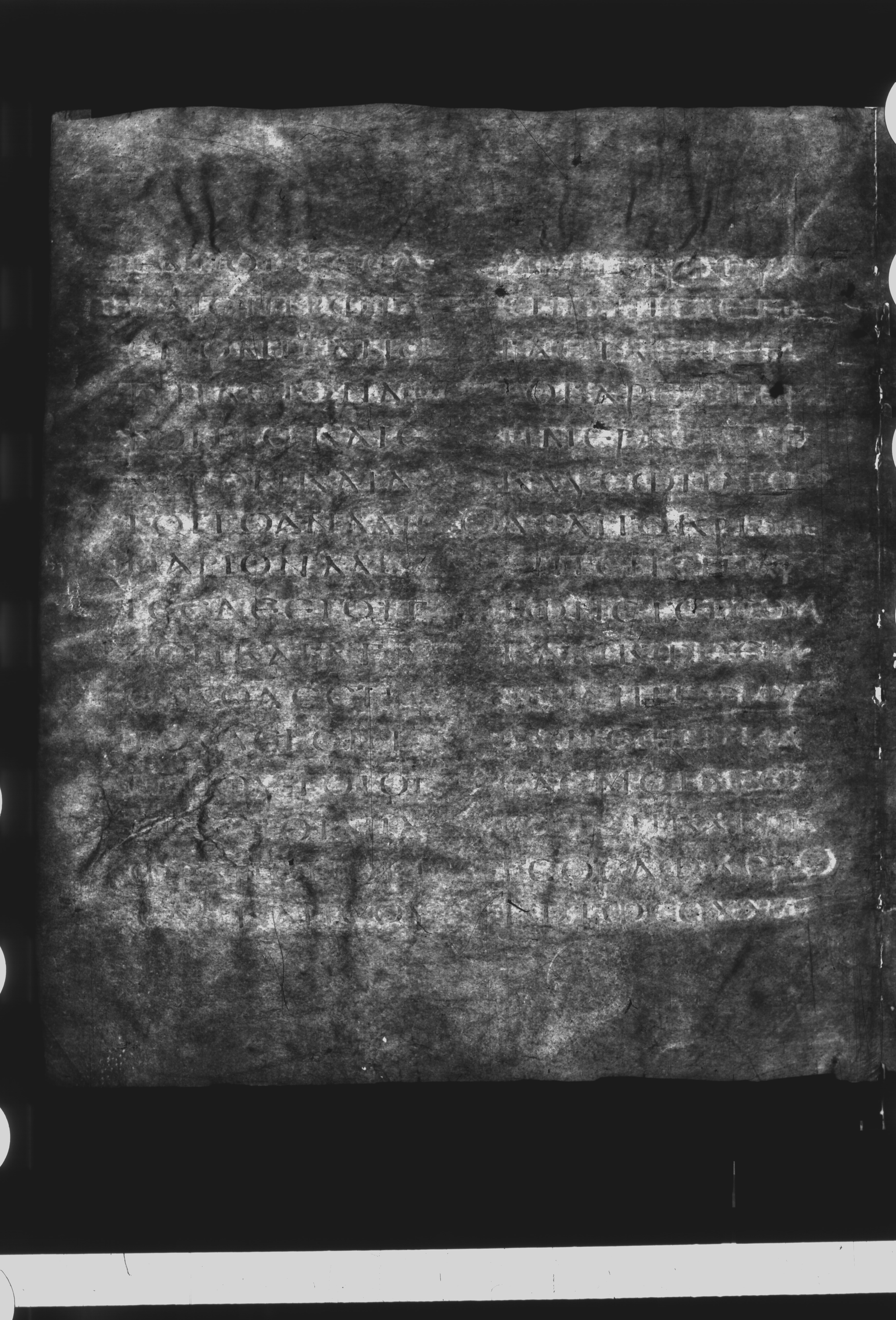 Codex Petropolitanus Purpureus (Scan 1) showing Mark 7:28 from 6th Century found in Sarmisahly (or Sarumsahly), currently housed at National Library of Russia, Saint Petersburg (majority)
