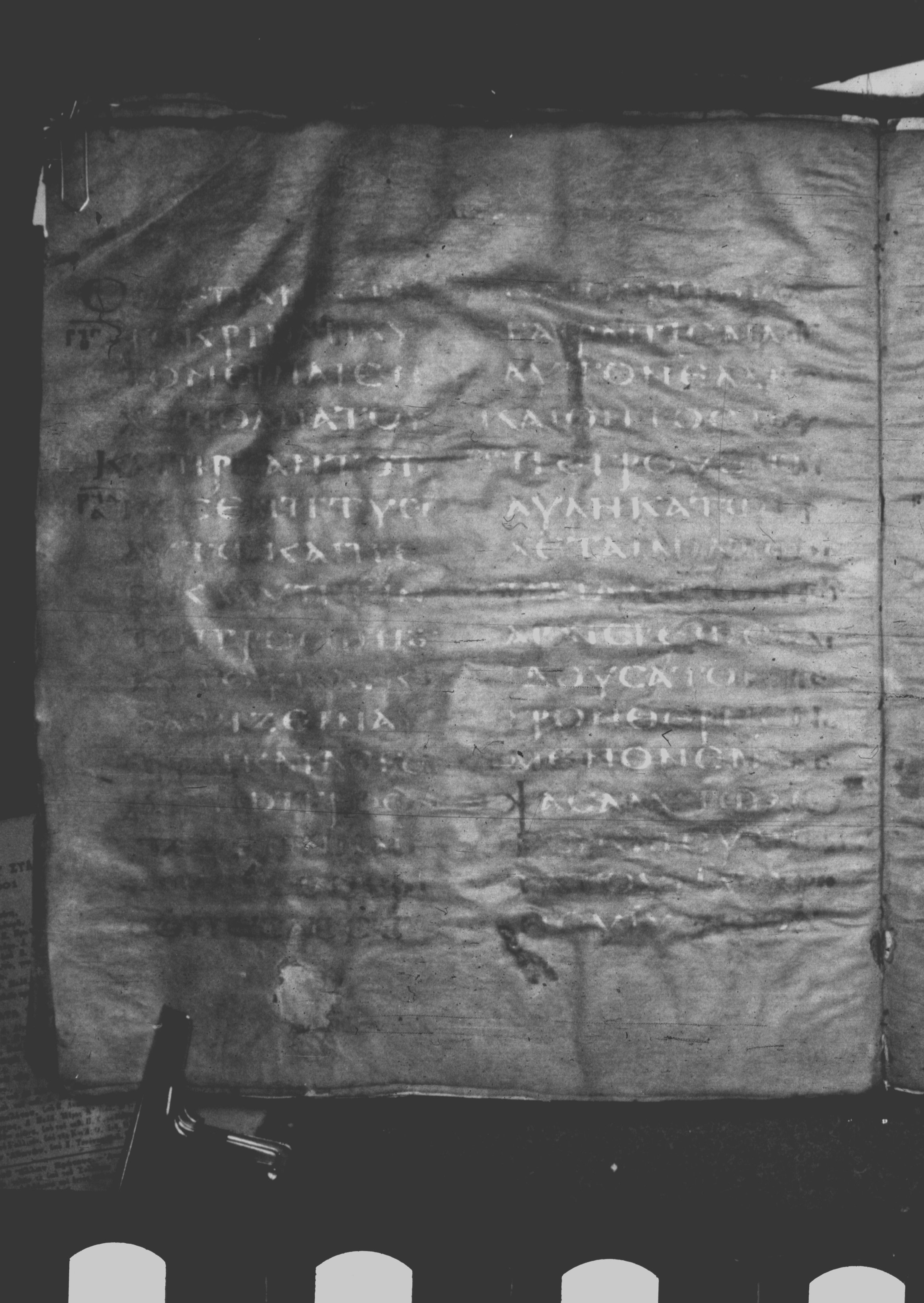 Codex Petropolitanus Purpureus (Scan 1) showing Mark 14:67 from 6th Century found in Sarmisahly (or Sarumsahly), currently housed at National Library of Russia, Saint Petersburg (majority)