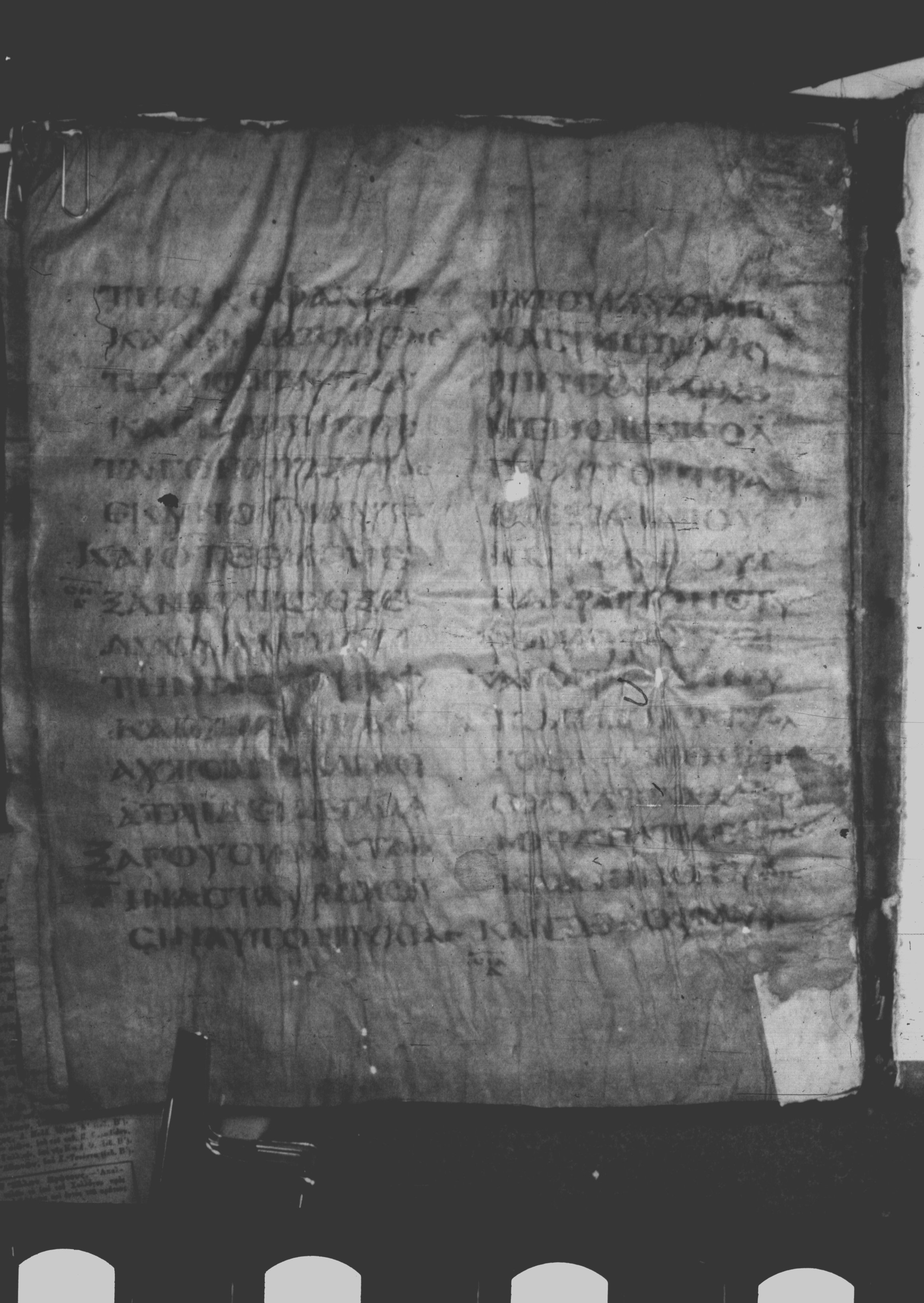 Codex Petropolitanus Purpureus showing Mark 15:21 from 6th Century found in Sarmisahly (or Sarumsahly), currently housed at National Library of Russia, Saint Petersburg (majority)