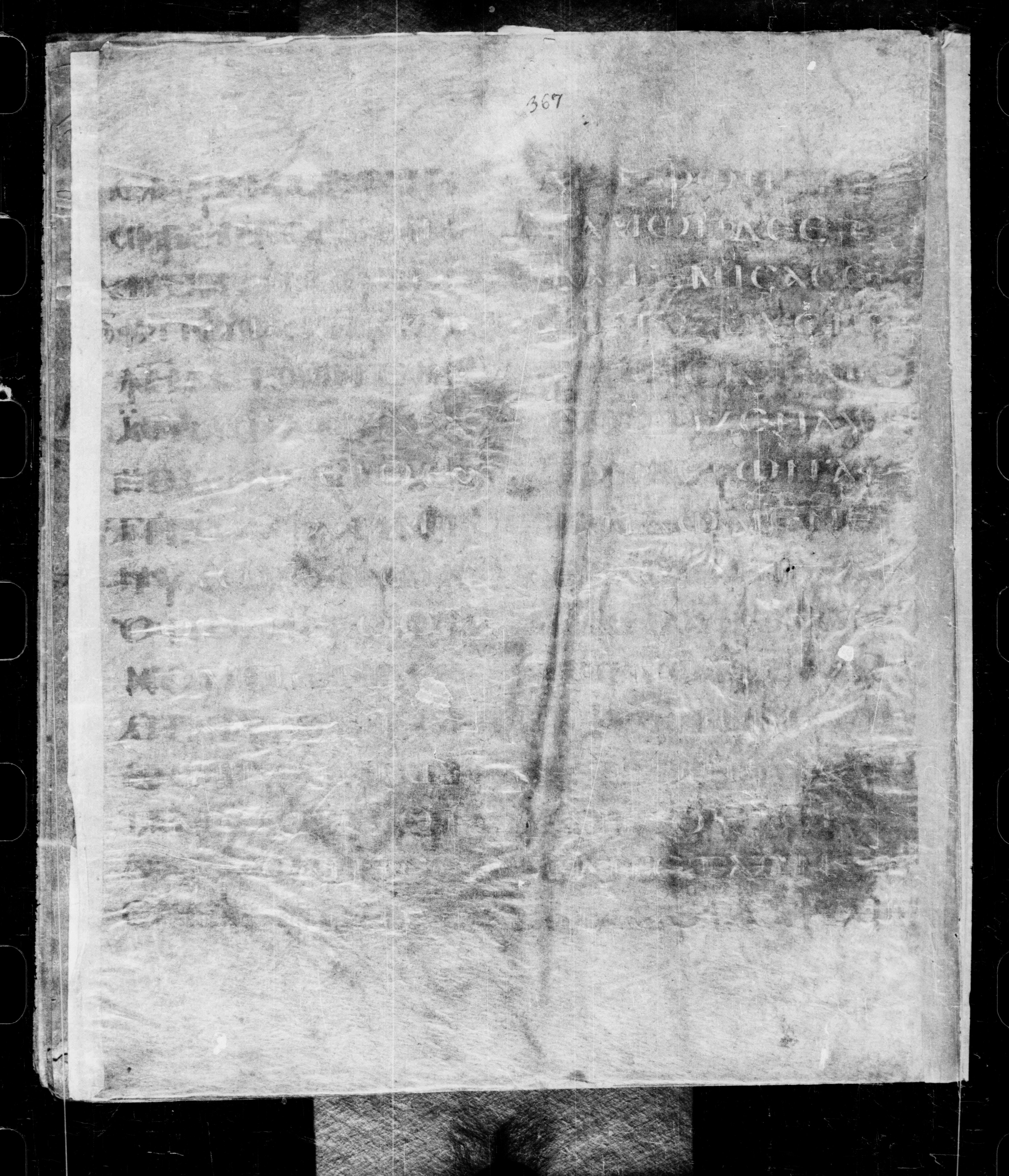 Codex Petropolitanus Purpureus showing Mark 15:33 from 6th Century found in Sarmisahly (or Sarumsahly), currently housed at National Library of Russia, Saint Petersburg (majority)