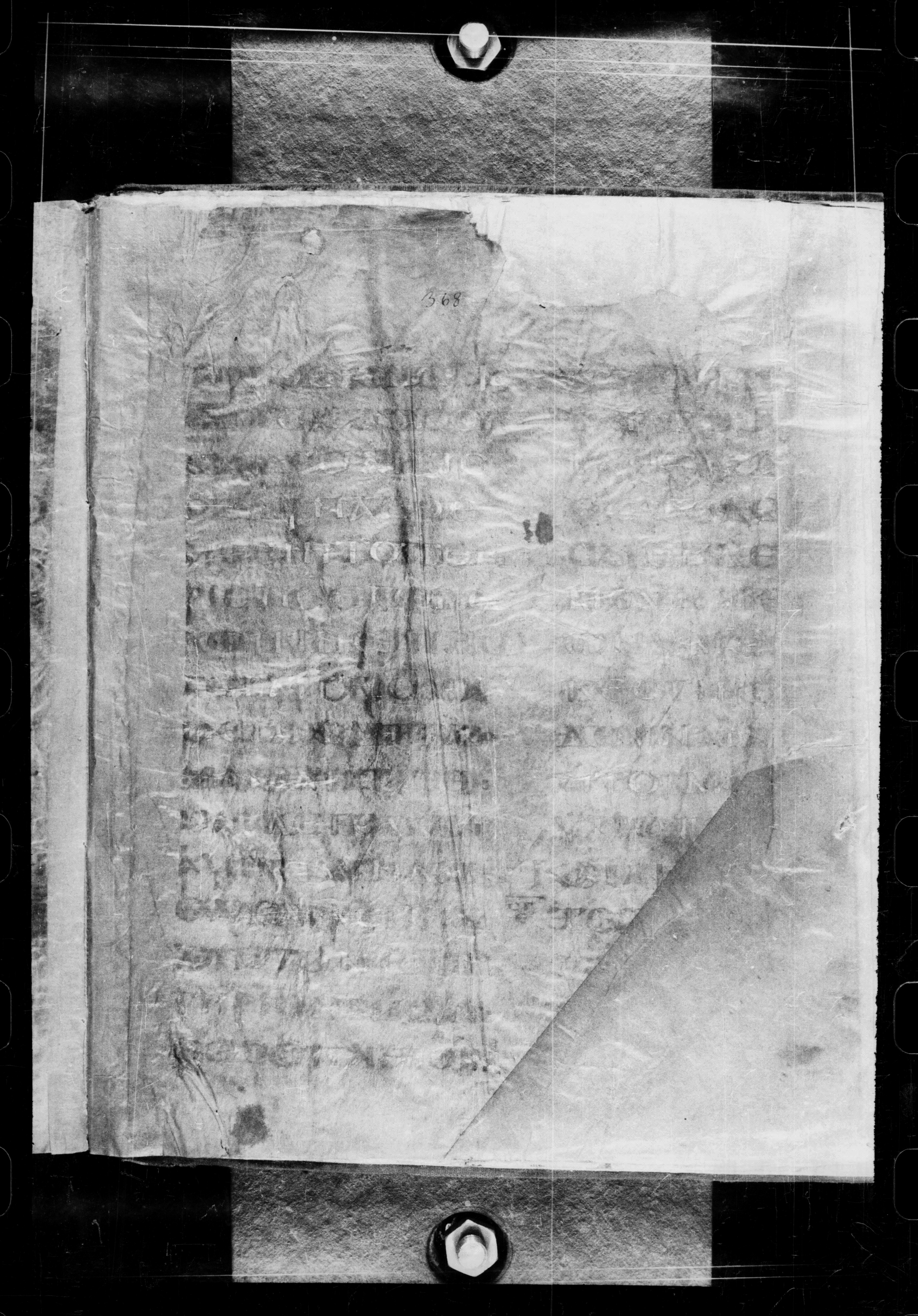 Codex Petropolitanus Purpureus showing Matthew 20:22 from 6th Century found in Sarmisahly (or Sarumsahly), currently housed at National Library of Russia, Saint Petersburg (majority)