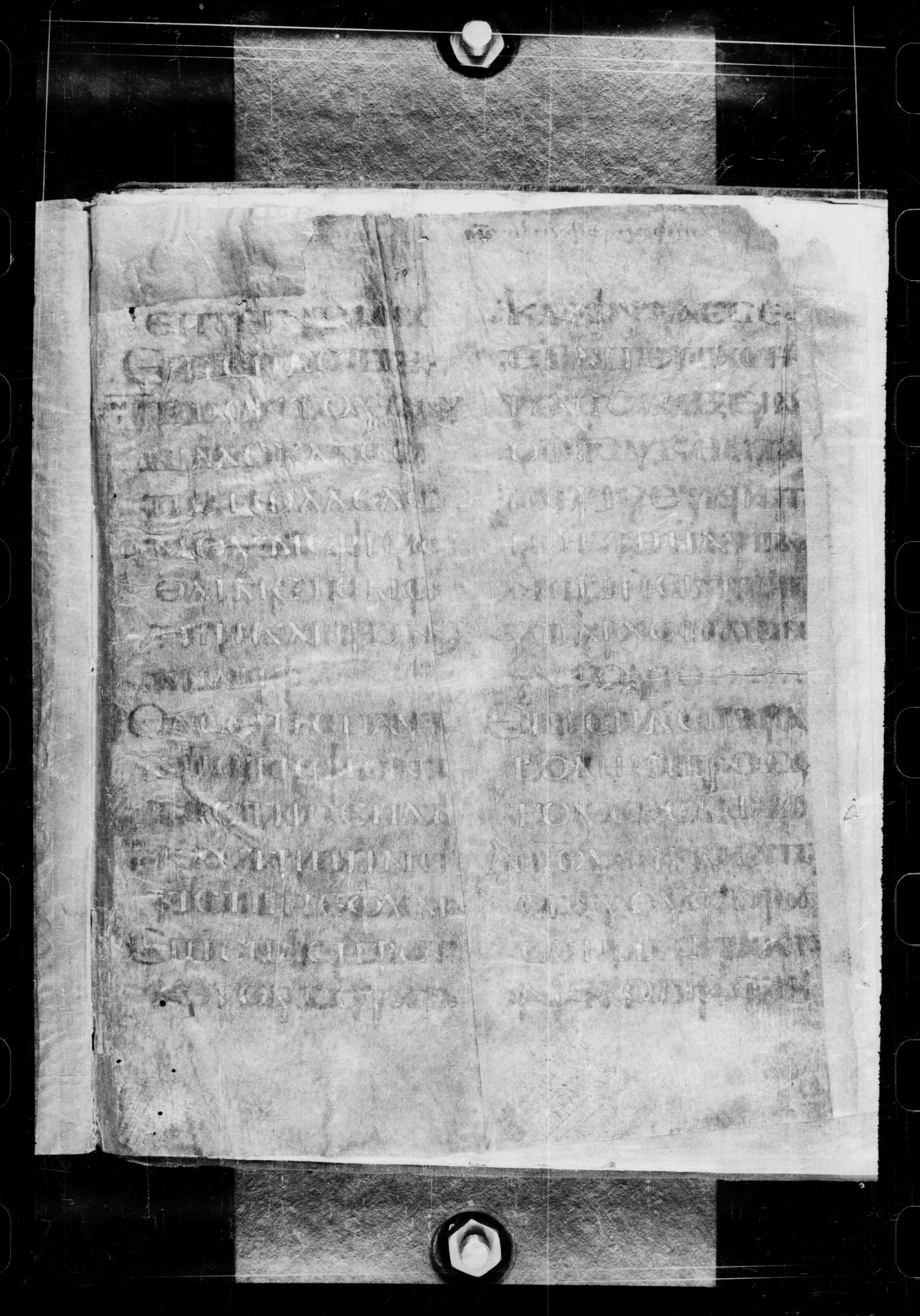 Codex Petropolitanus Purpureus showing Luke 12:13 from 6th Century found in Sarmisahly (or Sarumsahly), currently housed at National Library of Russia, Saint Petersburg (majority)