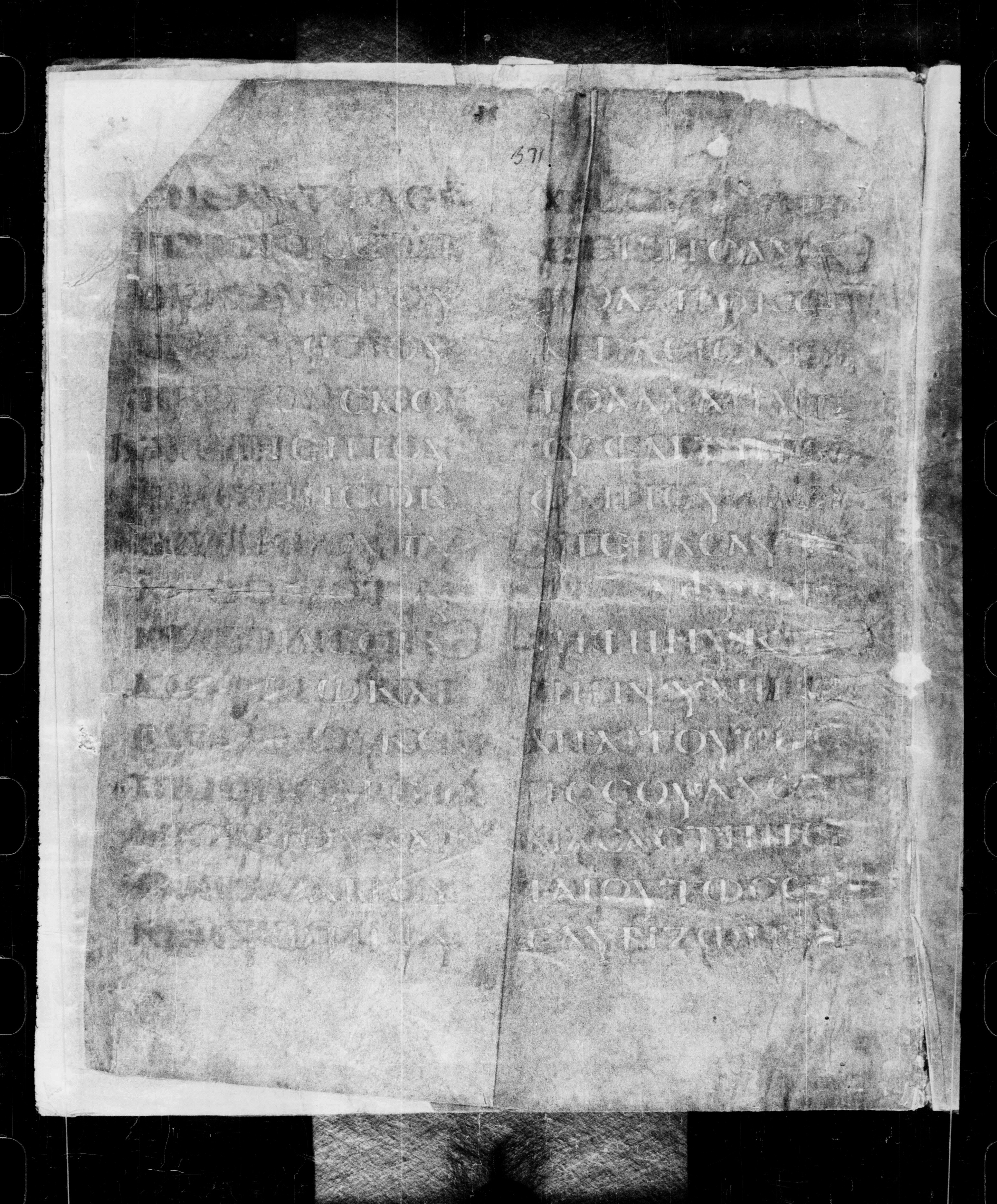 Codex Petropolitanus Purpureus showing Luke 12:18 from 6th Century found in Sarmisahly (or Sarumsahly), currently housed at National Library of Russia, Saint Petersburg (majority)