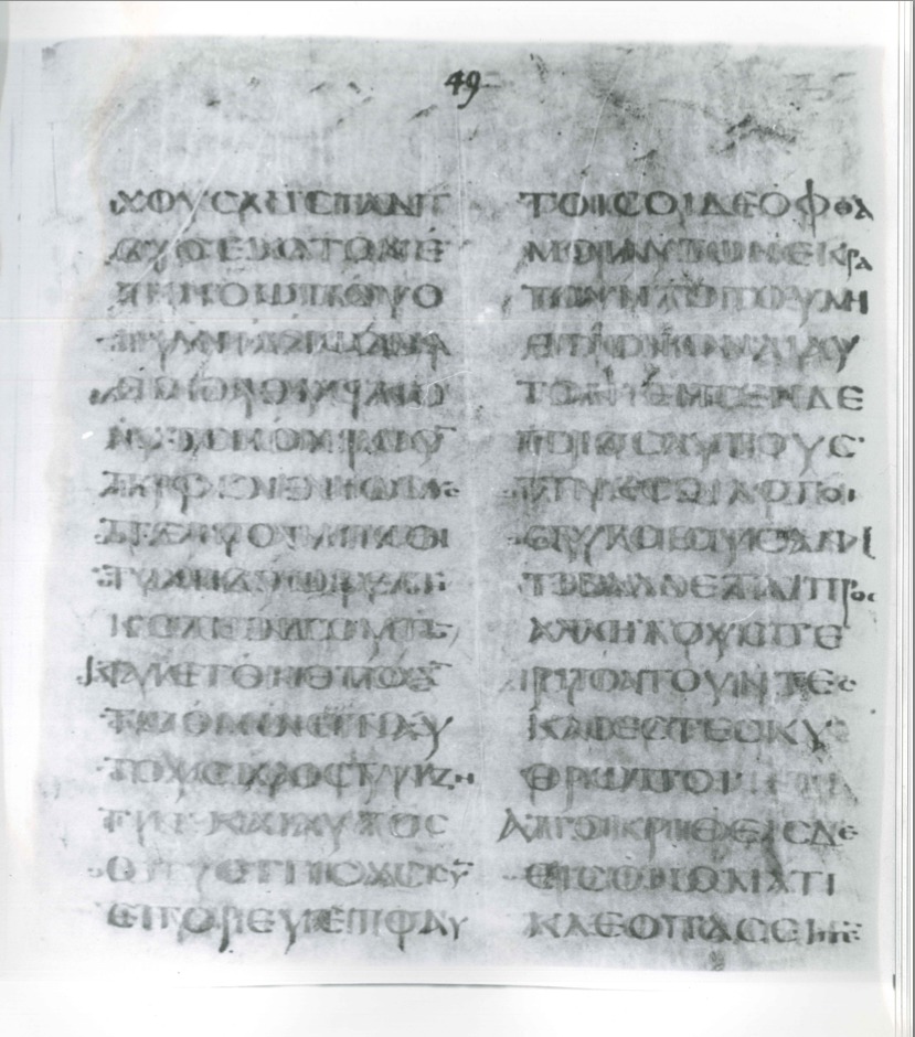 Codex Petropolitanus Purpureus showing Luke 24:13 from 6th Century found in Sarmisahly (or Sarumsahly), currently housed at National Library of Russia, Saint Petersburg (majority)