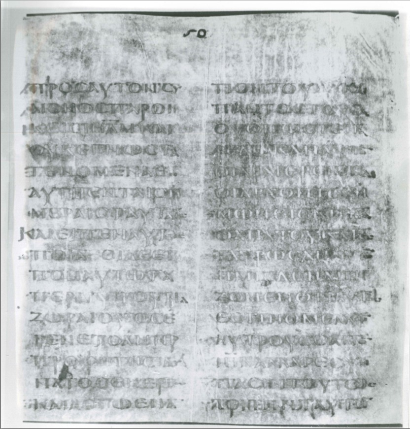 Codex Petropolitanus Purpureus showing Luke 24:21 from 6th Century found in Sarmisahly (or Sarumsahly), currently housed at National Library of Russia, Saint Petersburg (majority)