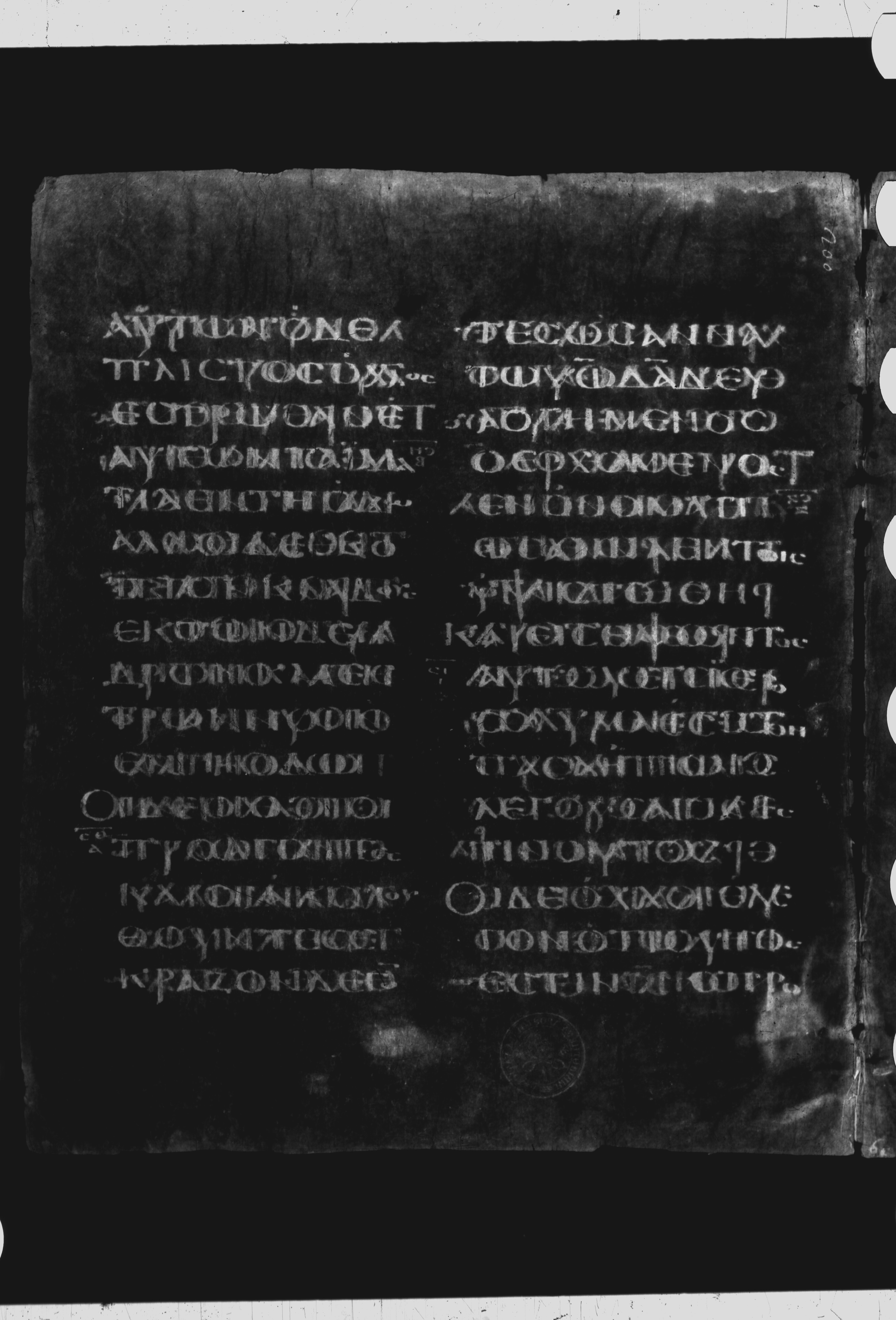 Codex Petropolitanus Purpureus showing Mark 8:13 from 6th Century found in Sarmisahly (or Sarumsahly), currently housed at National Library of Russia, Saint Petersburg (majority)