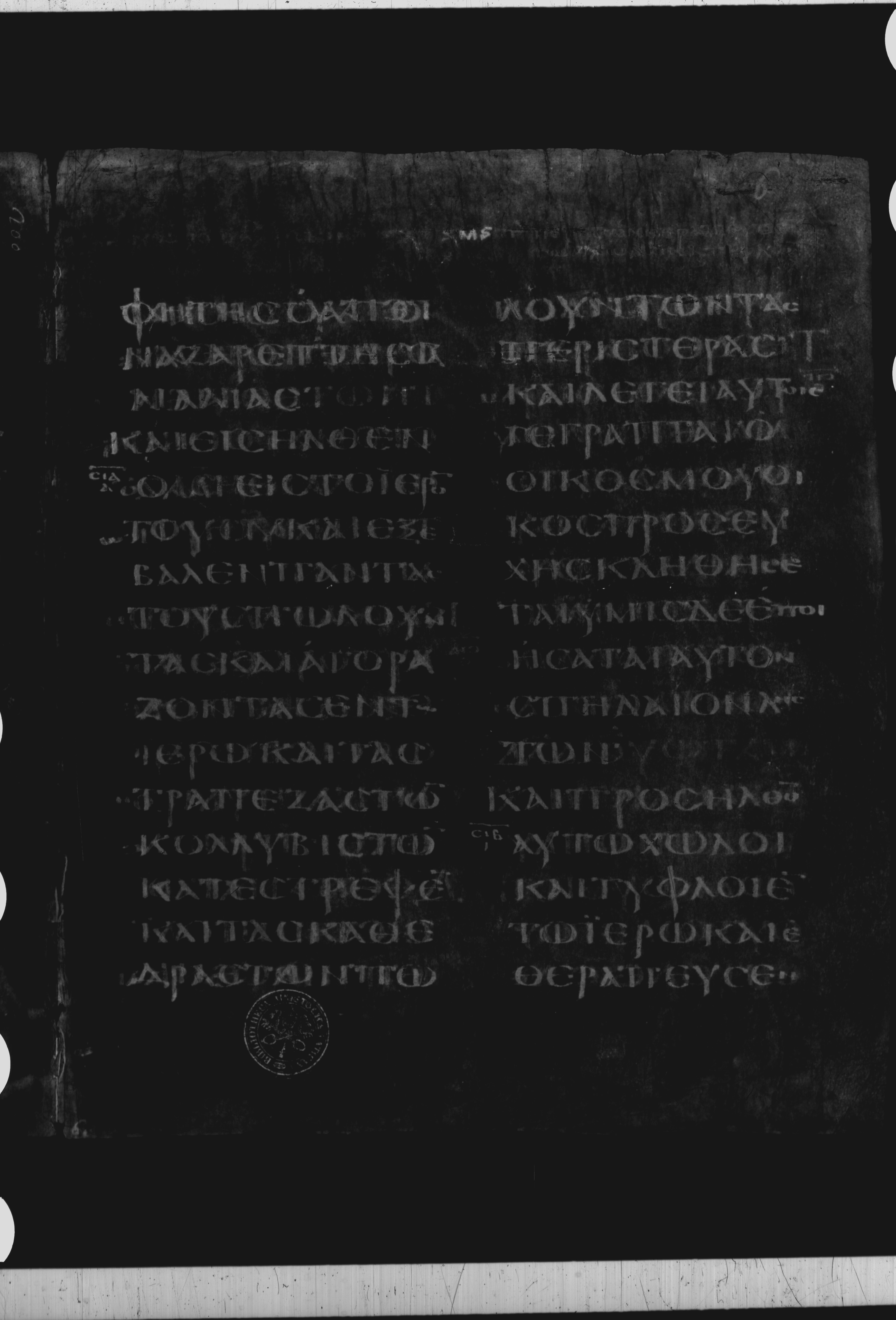 Codex Petropolitanus Purpureus showing John 14:2 from 6th Century found in Sarmisahly (or Sarumsahly), currently housed at National Library of Russia, Saint Petersburg (majority)