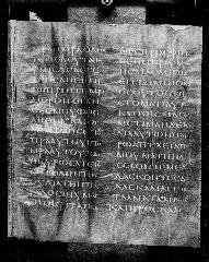 Codex Petropolitanus Purpureus (Scan 2) showing Matthew 15:4 from 6th Century found in Sarmisahly (or Sarumsahly), currently housed at National Library of Russia, Saint Petersburg (majority)