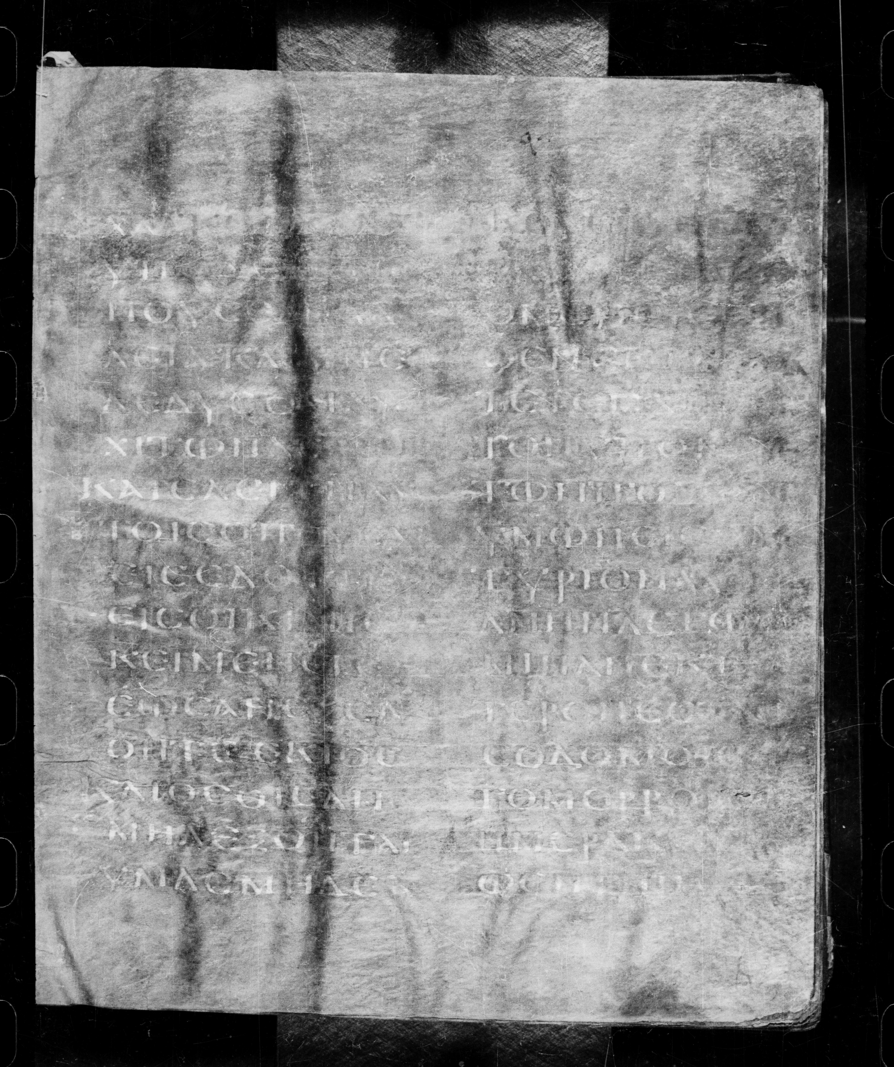 Codex Petropolitanus Purpureus showing Mark 6:9 from 6th Century found in Sarmisahly (or Sarumsahly), currently housed at National Library of Russia, Saint Petersburg (majority)