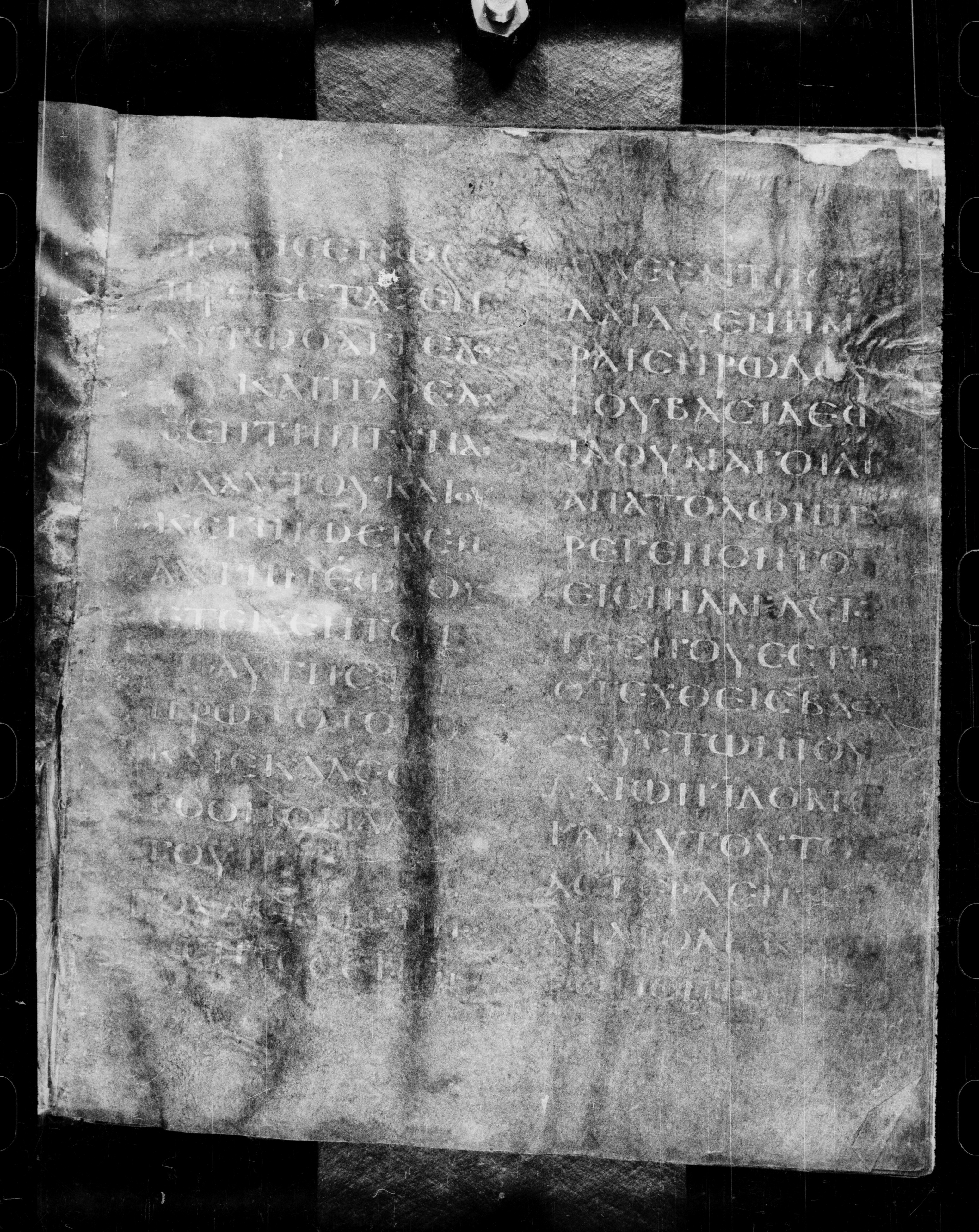 Codex Petropolitanus Purpureus showing Matthew 1:25 from 6th Century found in Sarmisahly (or Sarumsahly), currently housed at National Library of Russia, Saint Petersburg (majority)