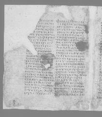 Codex Borgianus showing Luke 18:13 from 5th Century found in White Monastery, Egypt, currently housed at Vatican Library, Rome / Pierpont Morgan Library, New York / Bibliothèque nationale de France, Paris