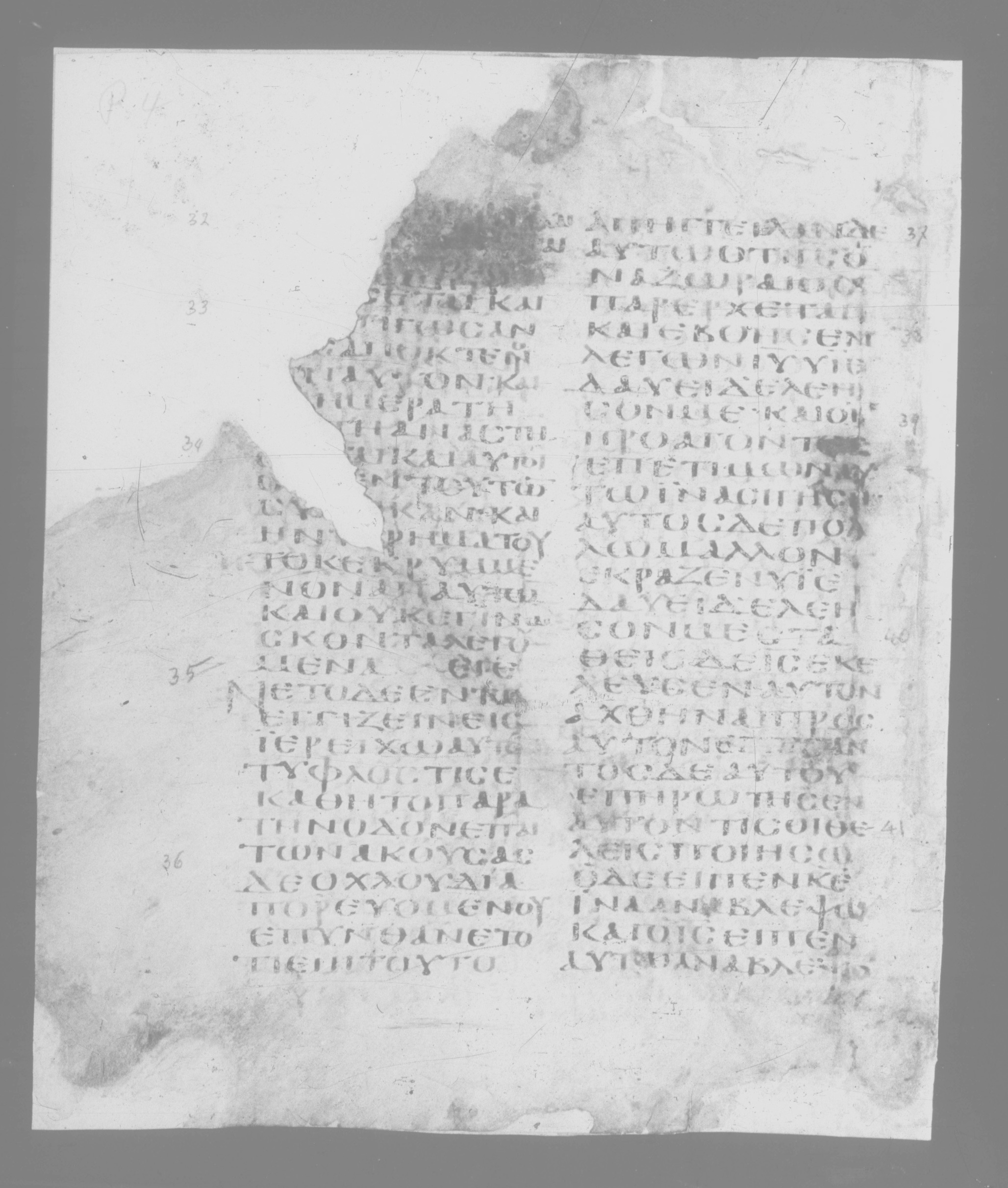 Codex Borgianus showing Luke 18:39 from 5th Century found in White Monastery, Egypt, currently housed at Vatican Library, Rome / Pierpont Morgan Library, New York / Bibliothèque nationale de France, Paris