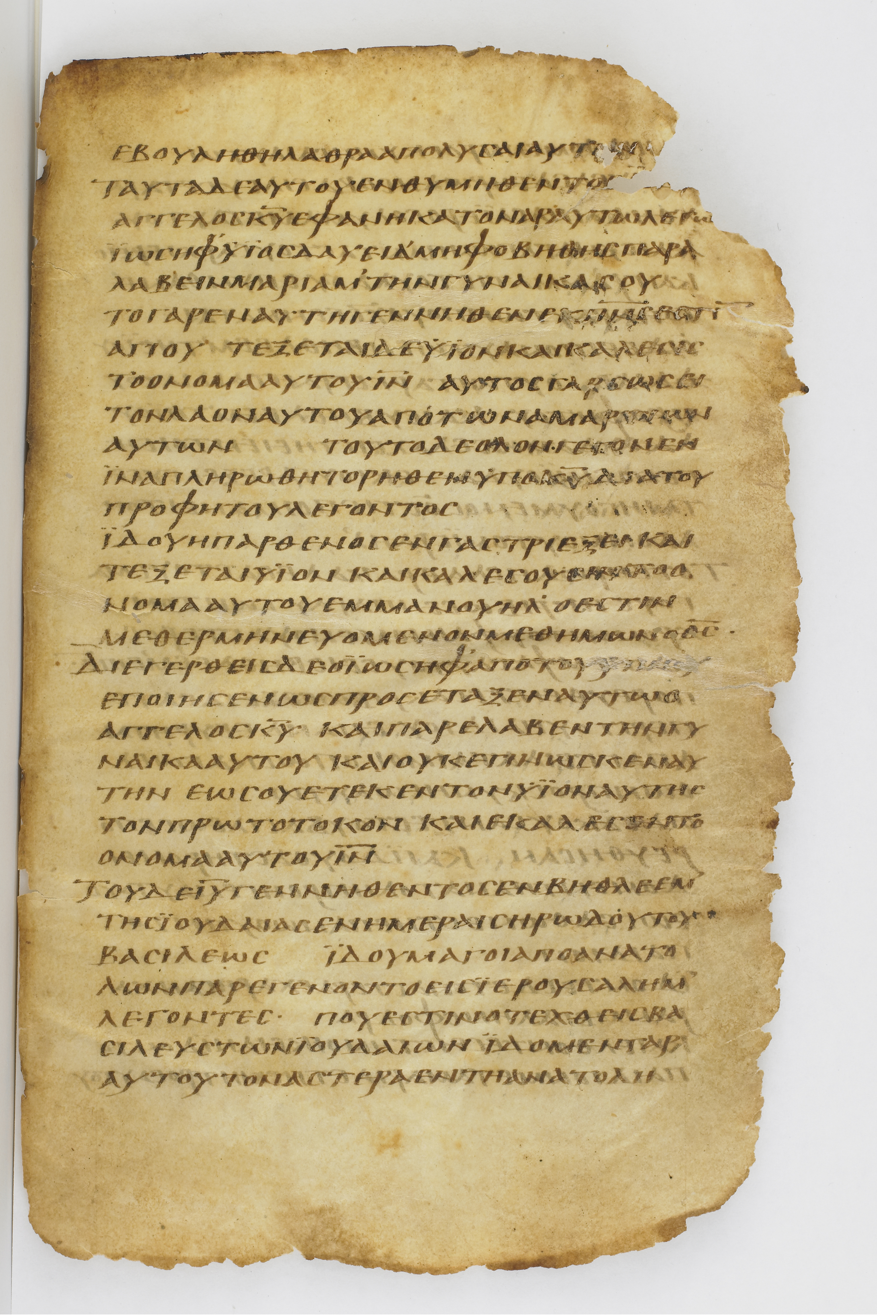 Codex Washingtonianus showing Matthew 1:21 from Late 4th to 5th Century found in Egypt (possibly near the Pyramids), currently housed at Freer Gallery of Art, Smithsonian Institution, Washington, D.C.