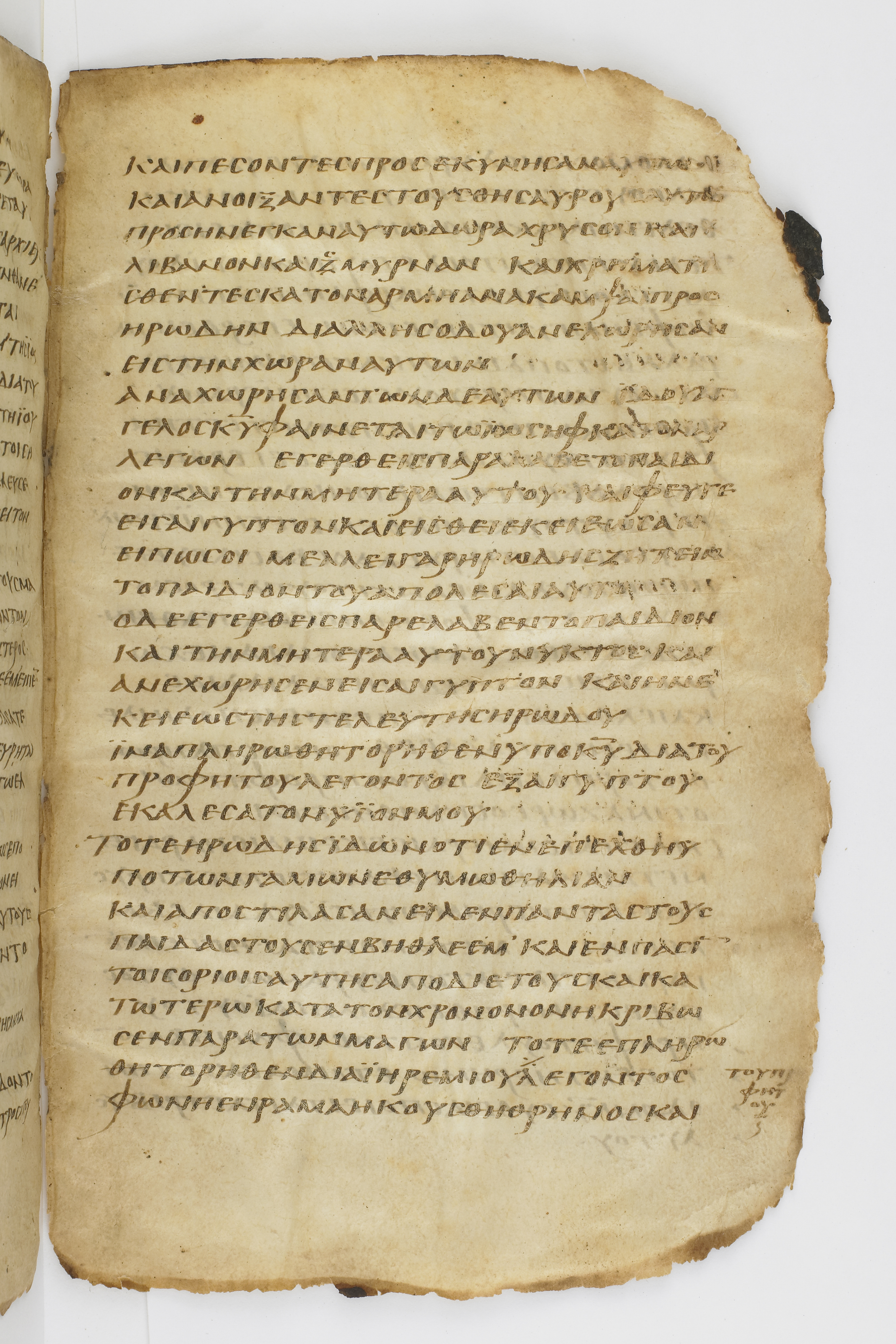 Codex Washingtonianus (Scan 1) showing Matthew 2:18 from Late 4th to 5th Century found in Egypt (possibly near the Pyramids), currently housed at Freer Gallery of Art, Smithsonian Institution, Washington, D.C.