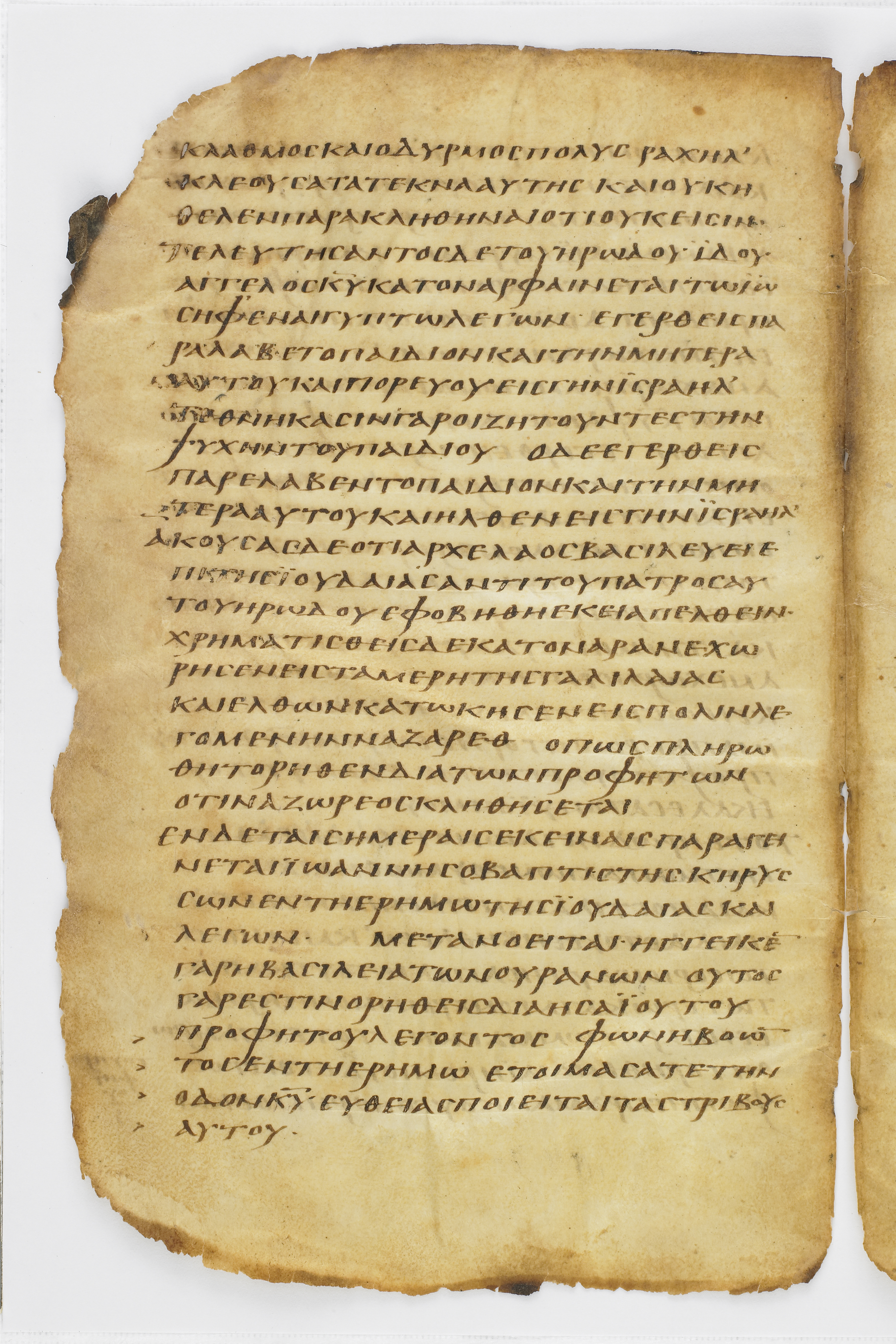 Codex Washingtonianus showing Matthew 2:21 from Late 4th to 5th Century found in Egypt (possibly near the Pyramids), currently housed at Freer Gallery of Art, Smithsonian Institution, Washington, D.C.