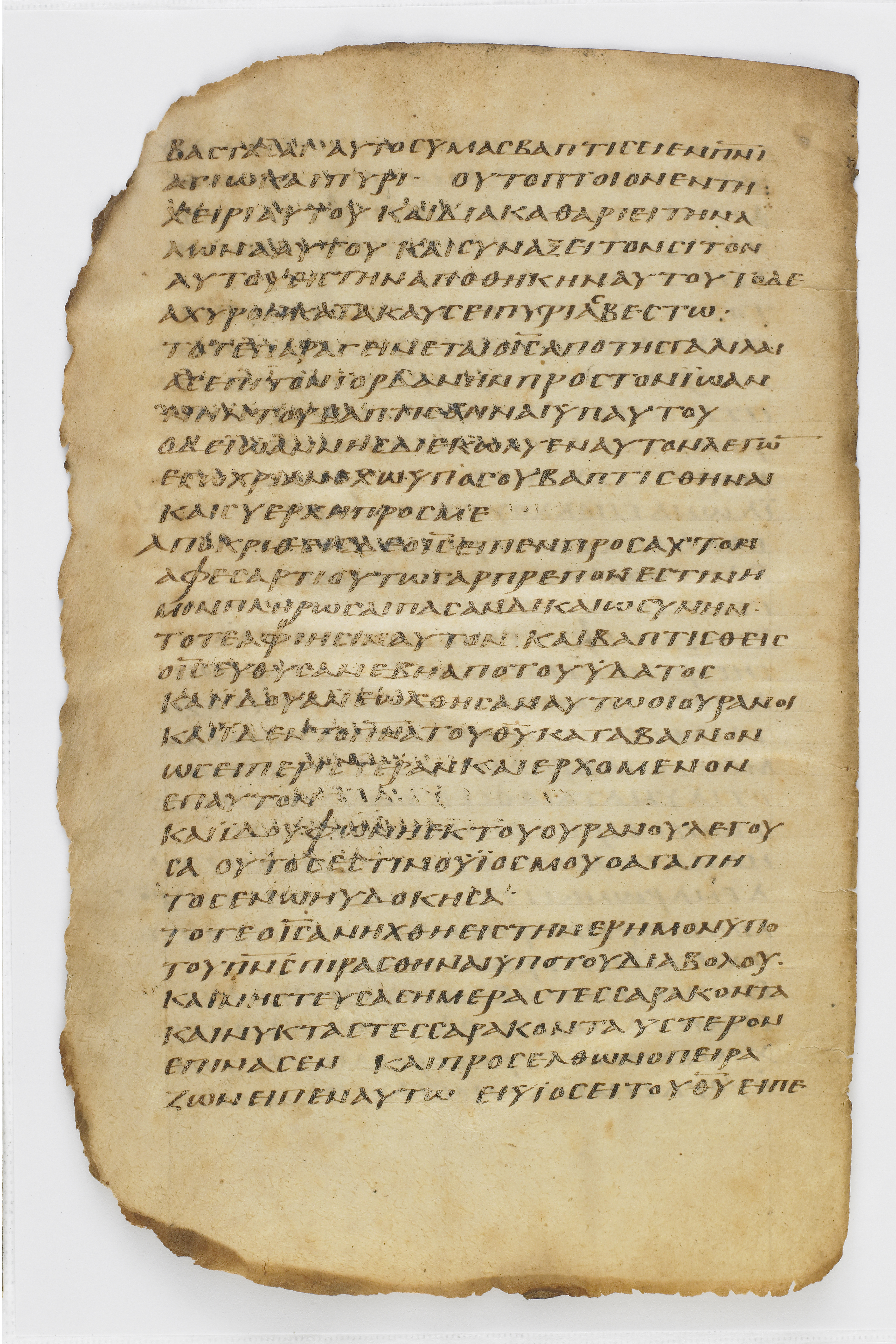 Codex Washingtonianus showing Matthew 3:13 from Late 4th to 5th Century found in Egypt (possibly near the Pyramids), currently housed at Freer Gallery of Art, Smithsonian Institution, Washington, D.C.