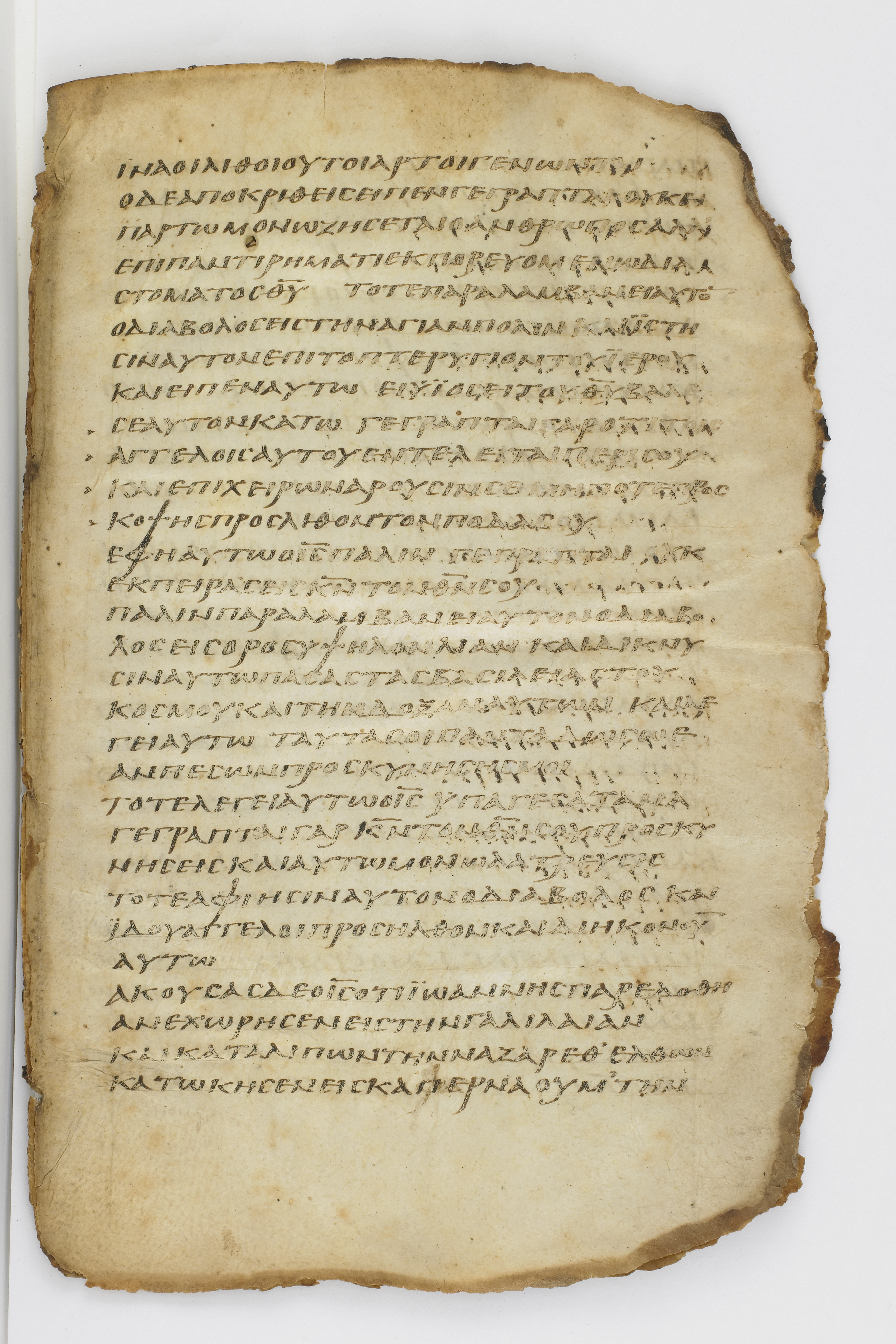 Codex Washingtonianus (Scan 1) showing Matthew 4:13 from Late 4th to 5th Century found in Egypt (possibly near the Pyramids), currently housed at Freer Gallery of Art, Smithsonian Institution, Washington, D.C.