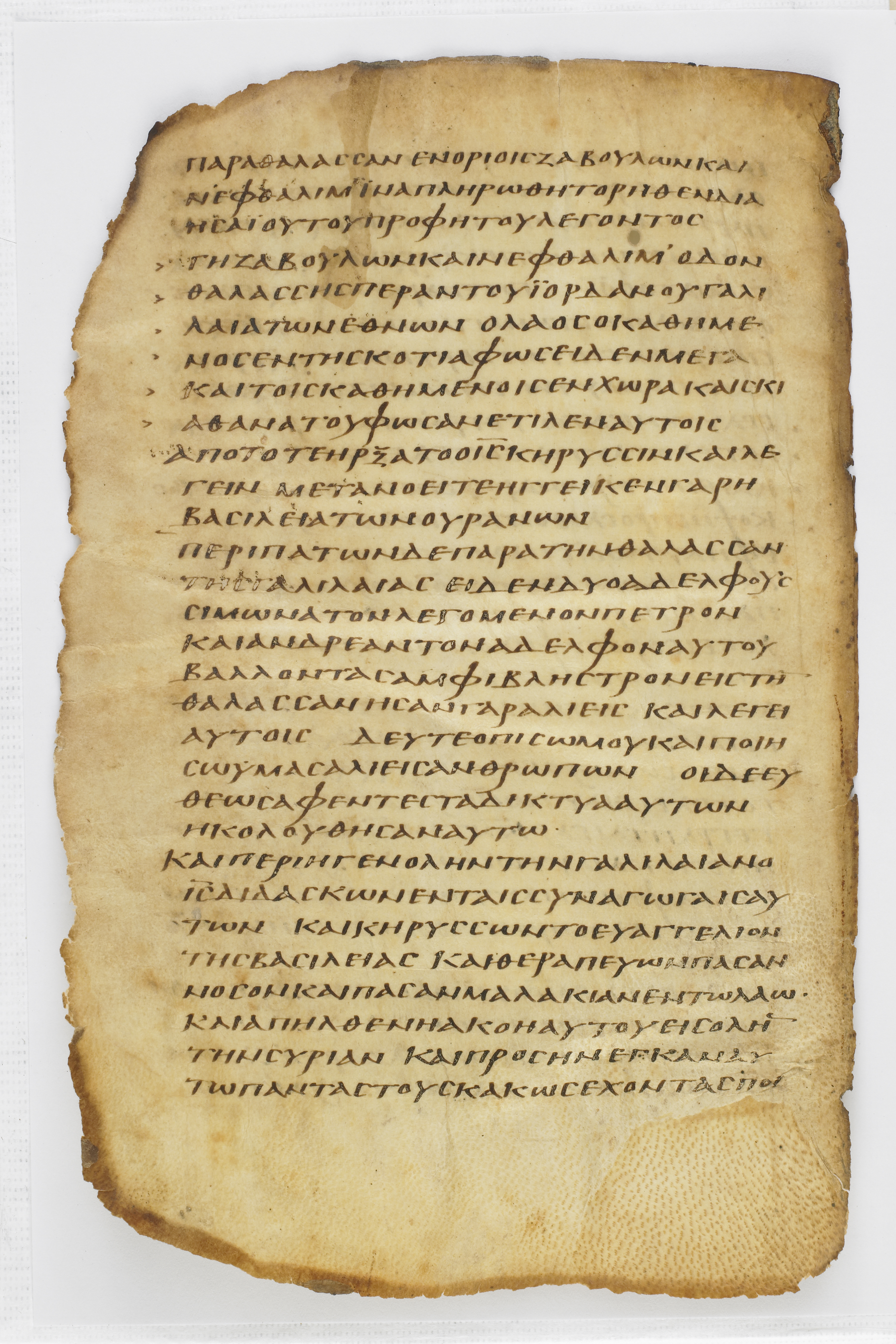 Codex Washingtonianus showing Matthew 4:21 from Late 4th to 5th Century found in Egypt (possibly near the Pyramids), currently housed at Freer Gallery of Art, Smithsonian Institution, Washington, D.C.