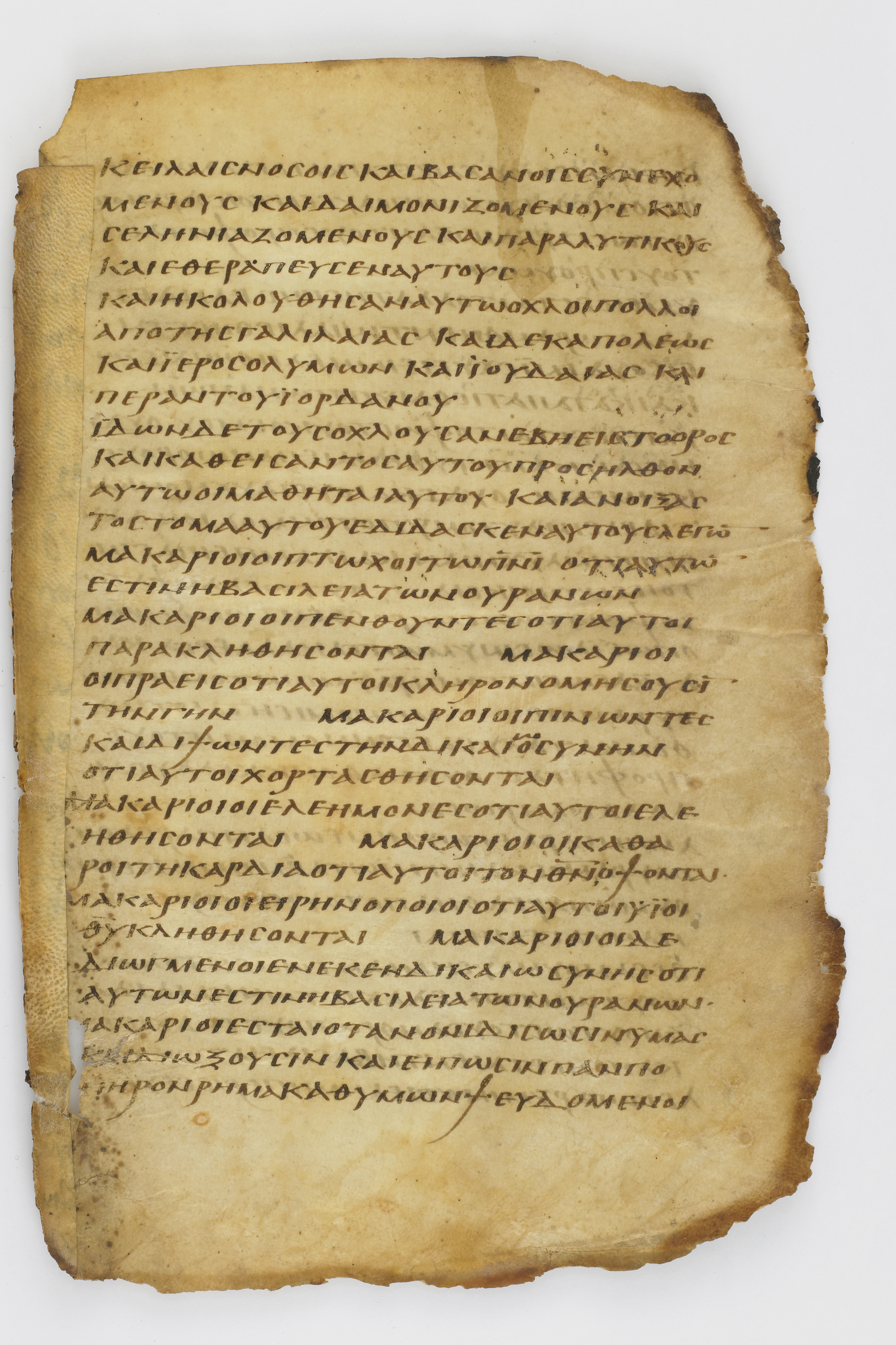 Codex Washingtonianus showing Matthew 5:2 from Late 4th to 5th Century found in Egypt (possibly near the Pyramids), currently housed at Freer Gallery of Art, Smithsonian Institution, Washington, D.C.