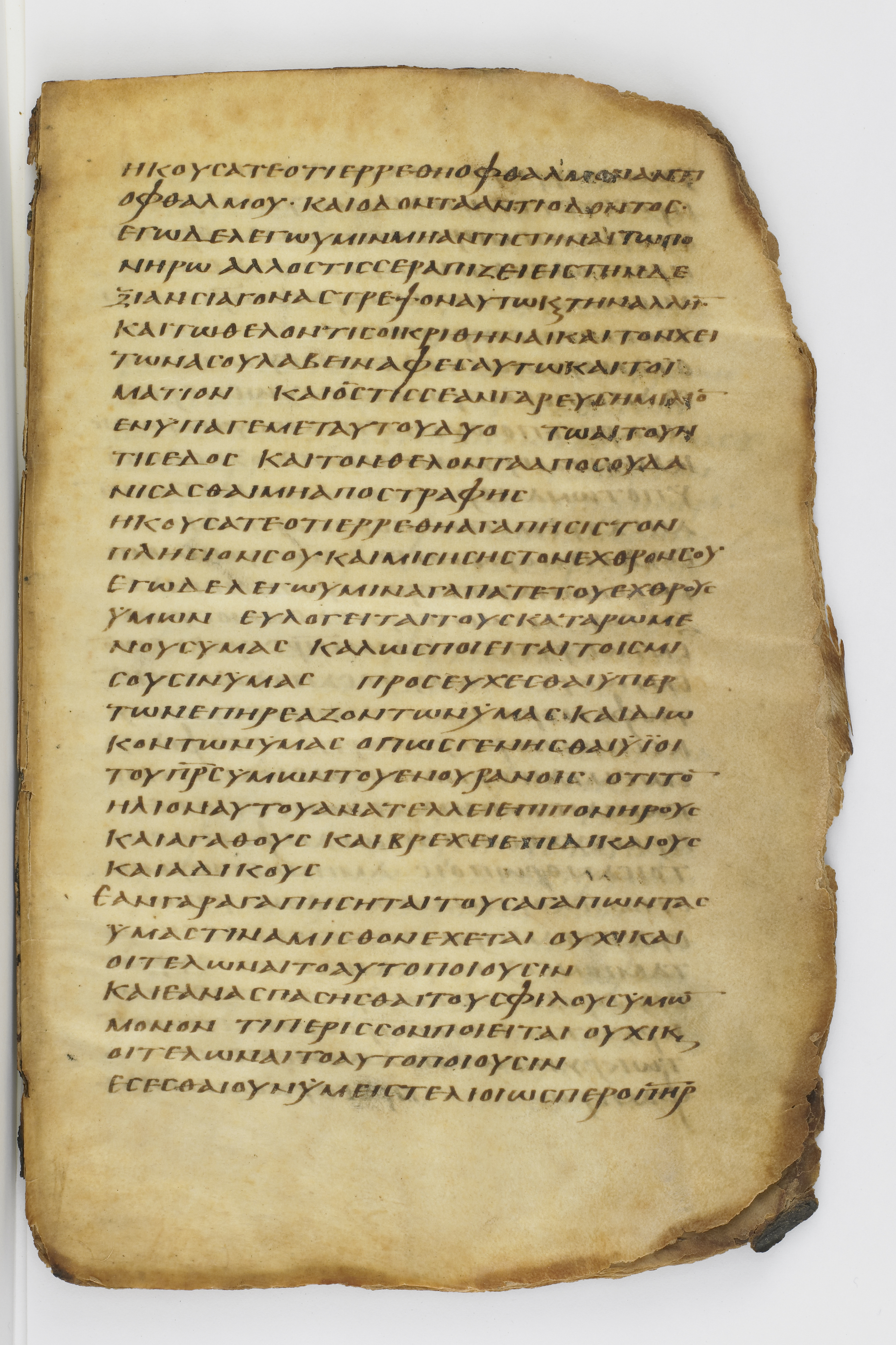Codex Washingtonianus showing Matthew 5:39 from Late 4th to 5th Century found in Egypt (possibly near the Pyramids), currently housed at Freer Gallery of Art, Smithsonian Institution, Washington, D.C.