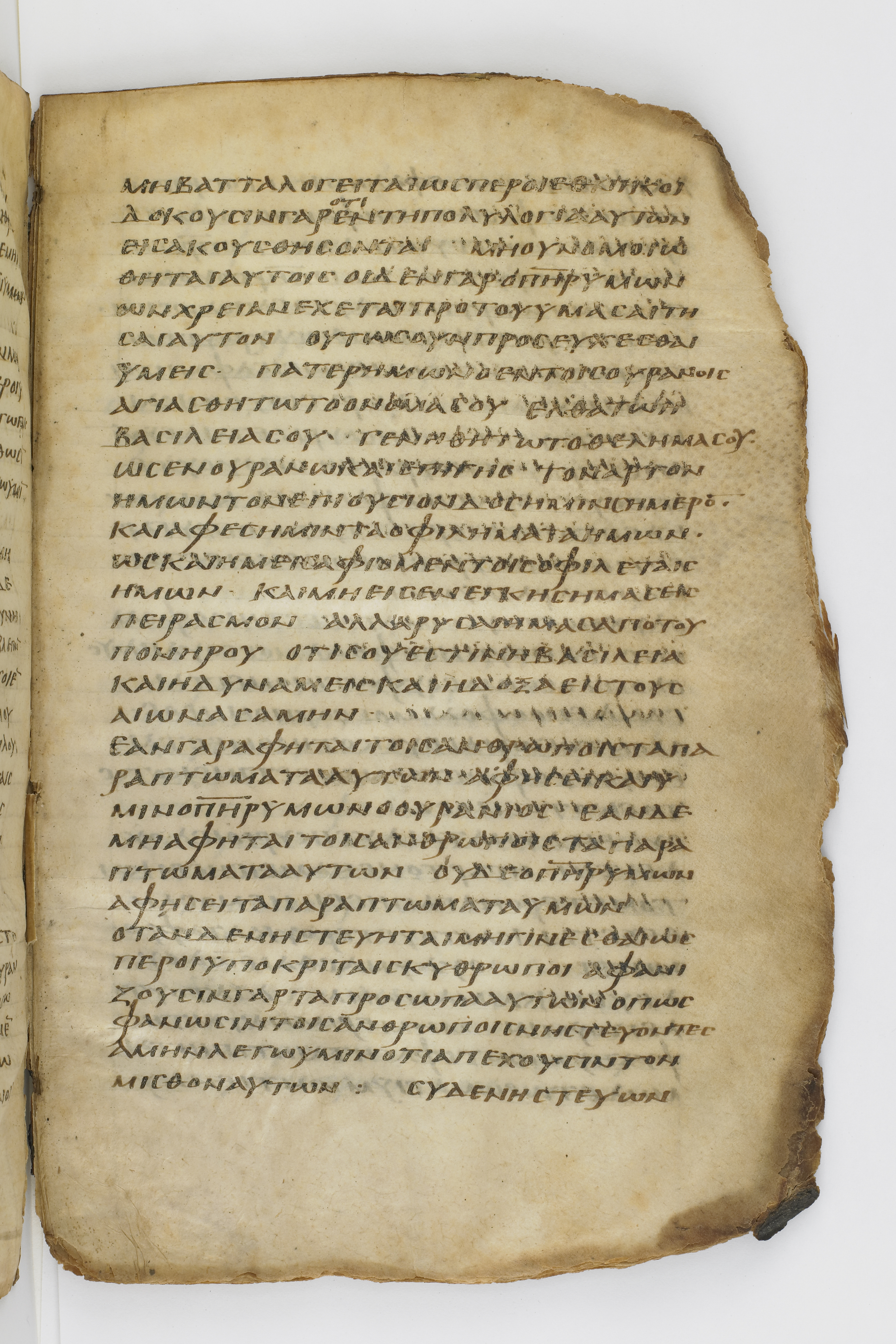 Codex Washingtonianus showing Matthew 6:8 from Late 4th to 5th Century found in Egypt (possibly near the Pyramids), currently housed at Freer Gallery of Art, Smithsonian Institution, Washington, D.C.