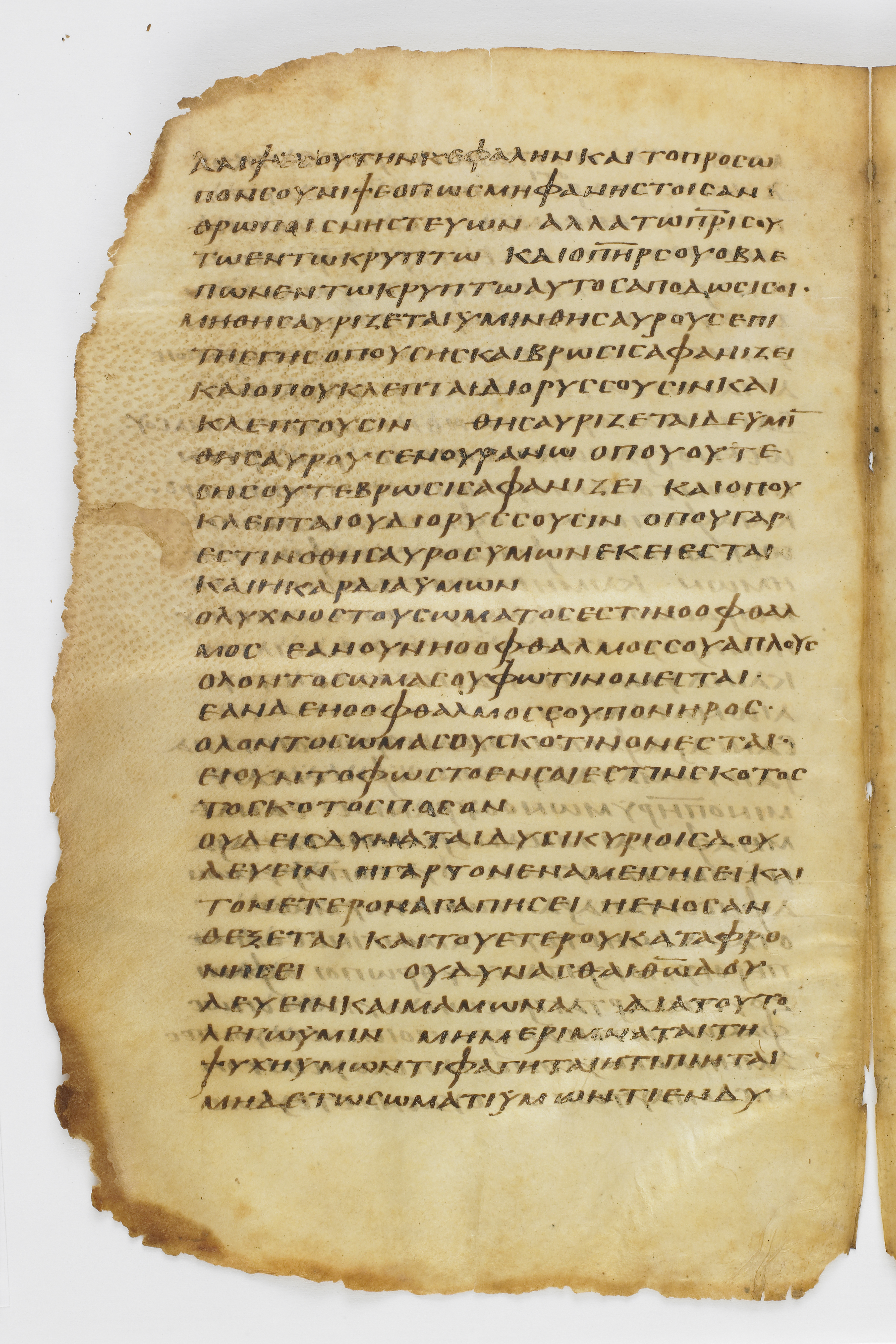 Codex Washingtonianus showing Matthew 6:21 from Late 4th to 5th Century found in Egypt (possibly near the Pyramids), currently housed at Freer Gallery of Art, Smithsonian Institution, Washington, D.C.