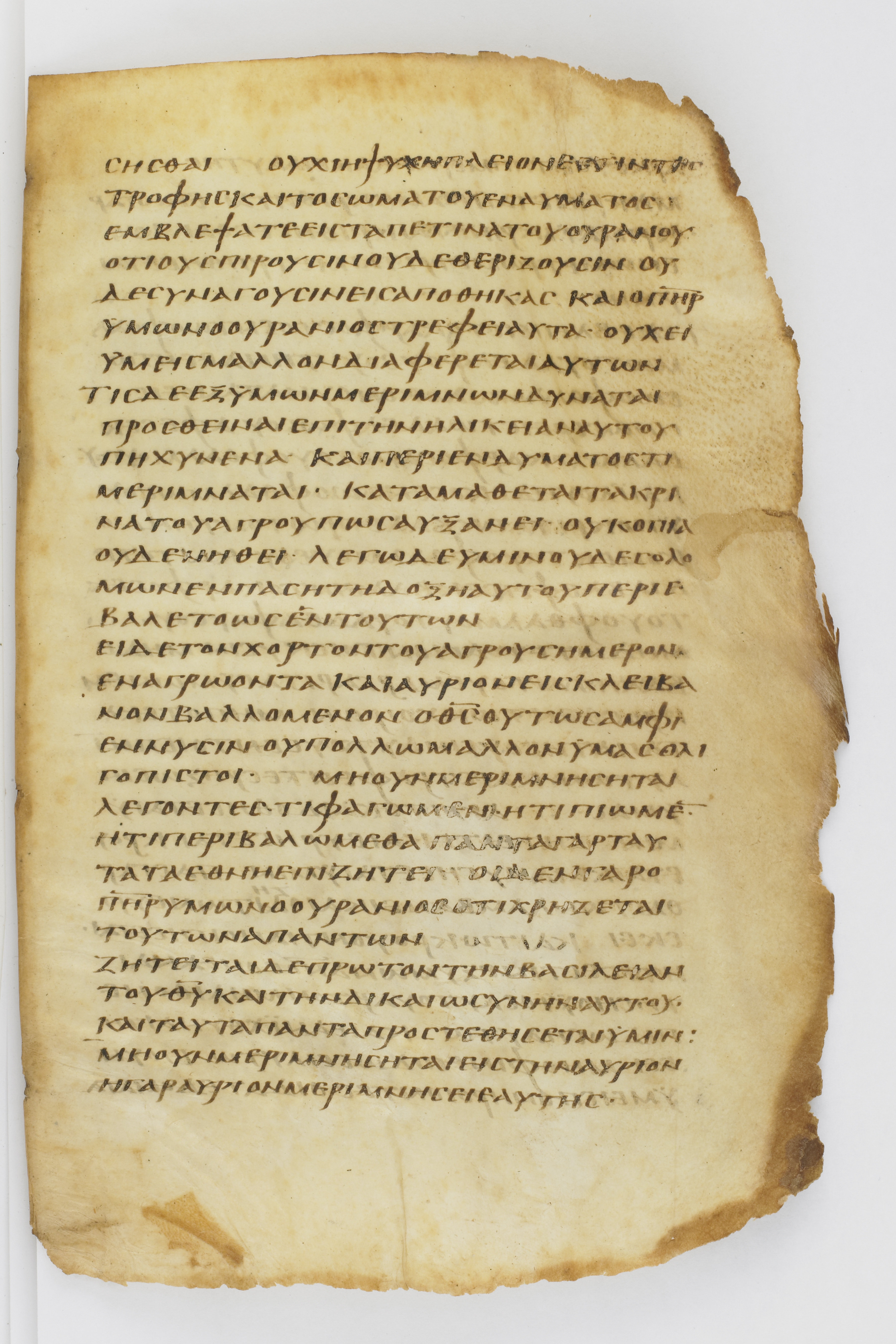 Codex Washingtonianus showing Matthew 6:32 from Late 4th to 5th Century found in Egypt (possibly near the Pyramids), currently housed at Freer Gallery of Art, Smithsonian Institution, Washington, D.C.