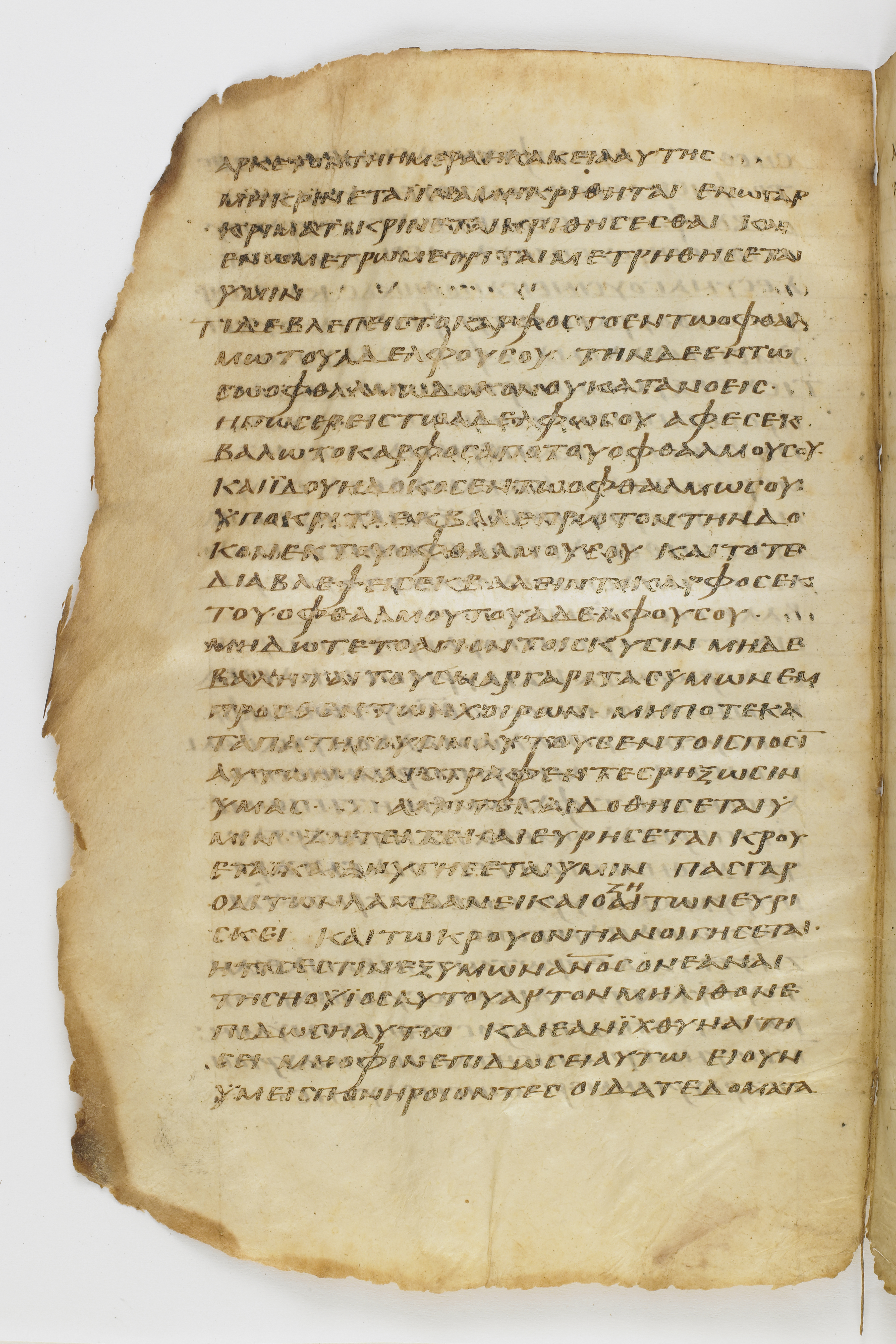 Codex Washingtonianus showing Matthew 7:2 from Late 4th to 5th Century found in Egypt (possibly near the Pyramids), currently housed at Freer Gallery of Art, Smithsonian Institution, Washington, D.C.