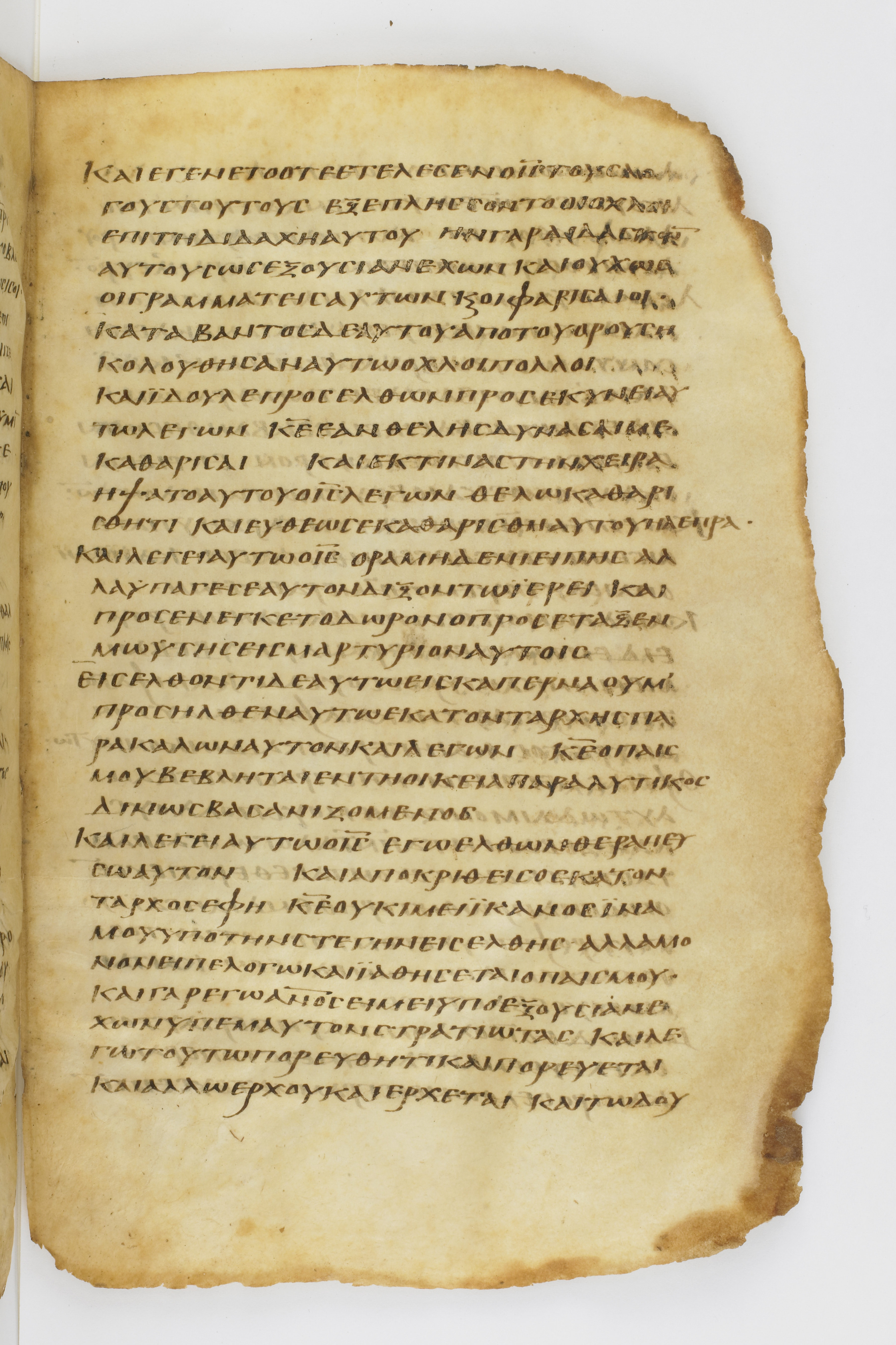 Codex Washingtonianus showing Matthew 8:2 from Late 4th to 5th Century found in Egypt (possibly near the Pyramids), currently housed at Freer Gallery of Art, Smithsonian Institution, Washington, D.C.