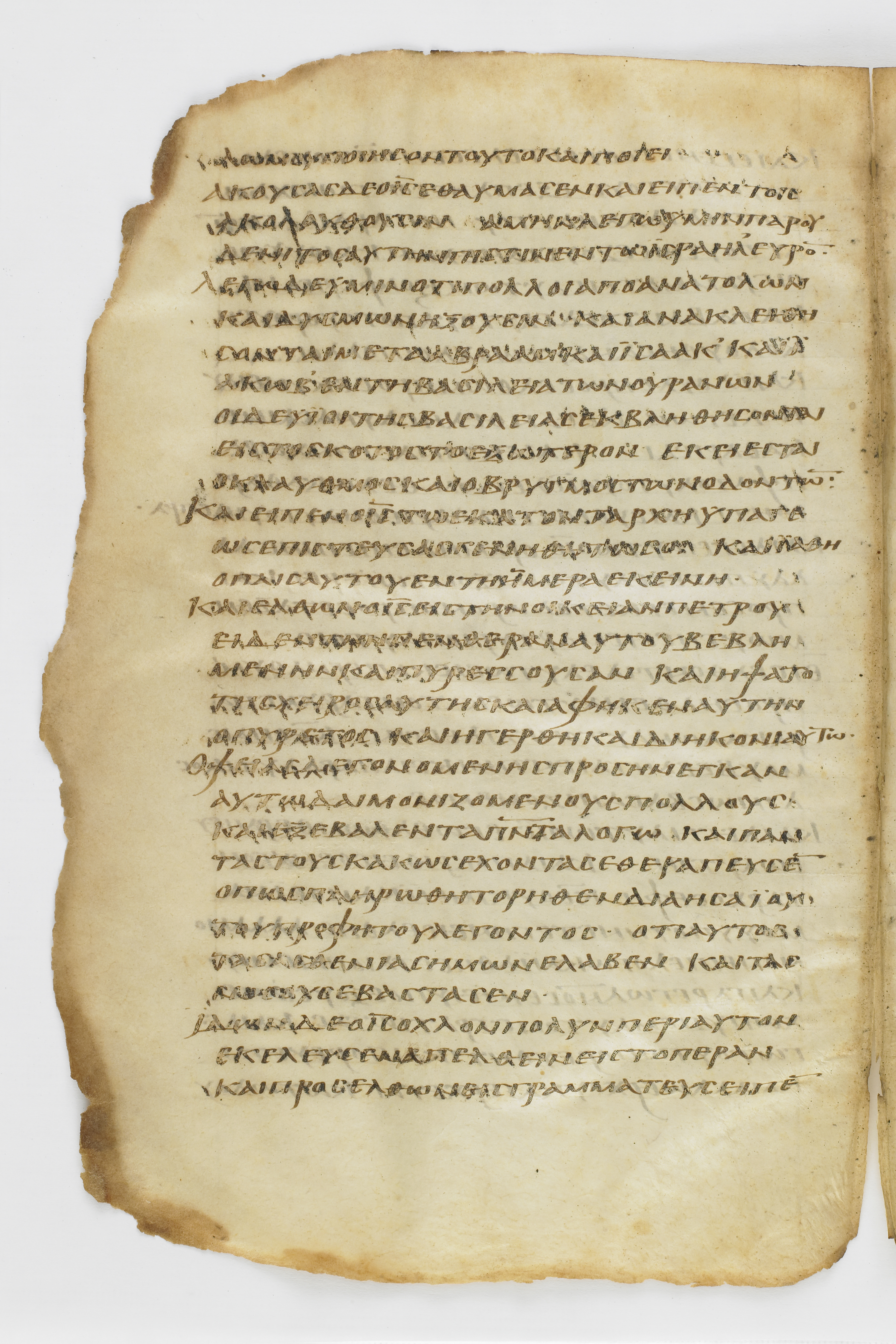 Codex Washingtonianus showing Matthew 8:13 from Late 4th to 5th Century found in Egypt (possibly near the Pyramids), currently housed at Freer Gallery of Art, Smithsonian Institution, Washington, D.C.