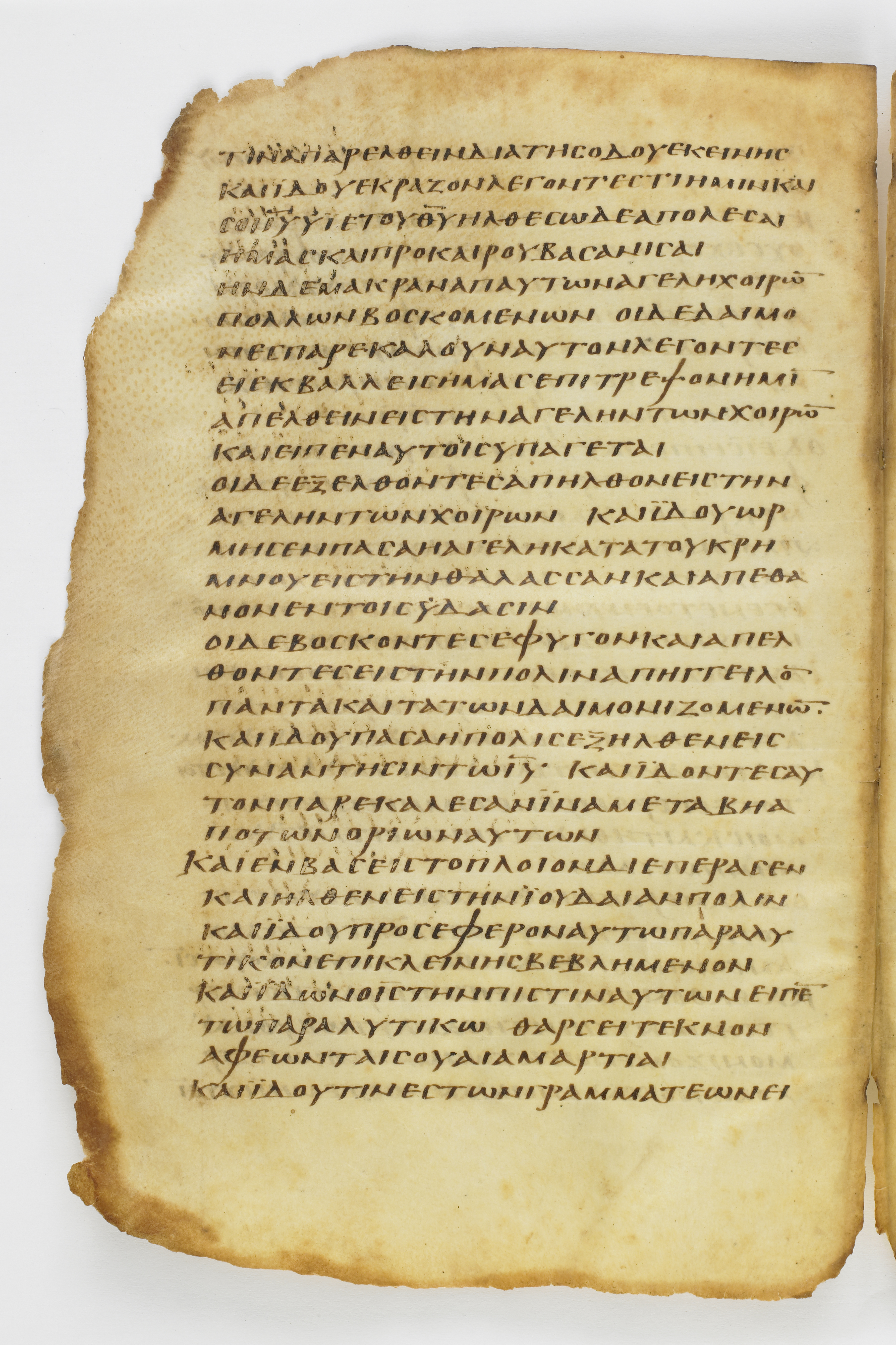Codex Washingtonianus showing Matthew 9:2 from Late 4th to 5th Century found in Egypt (possibly near the Pyramids), currently housed at Freer Gallery of Art, Smithsonian Institution, Washington, D.C.