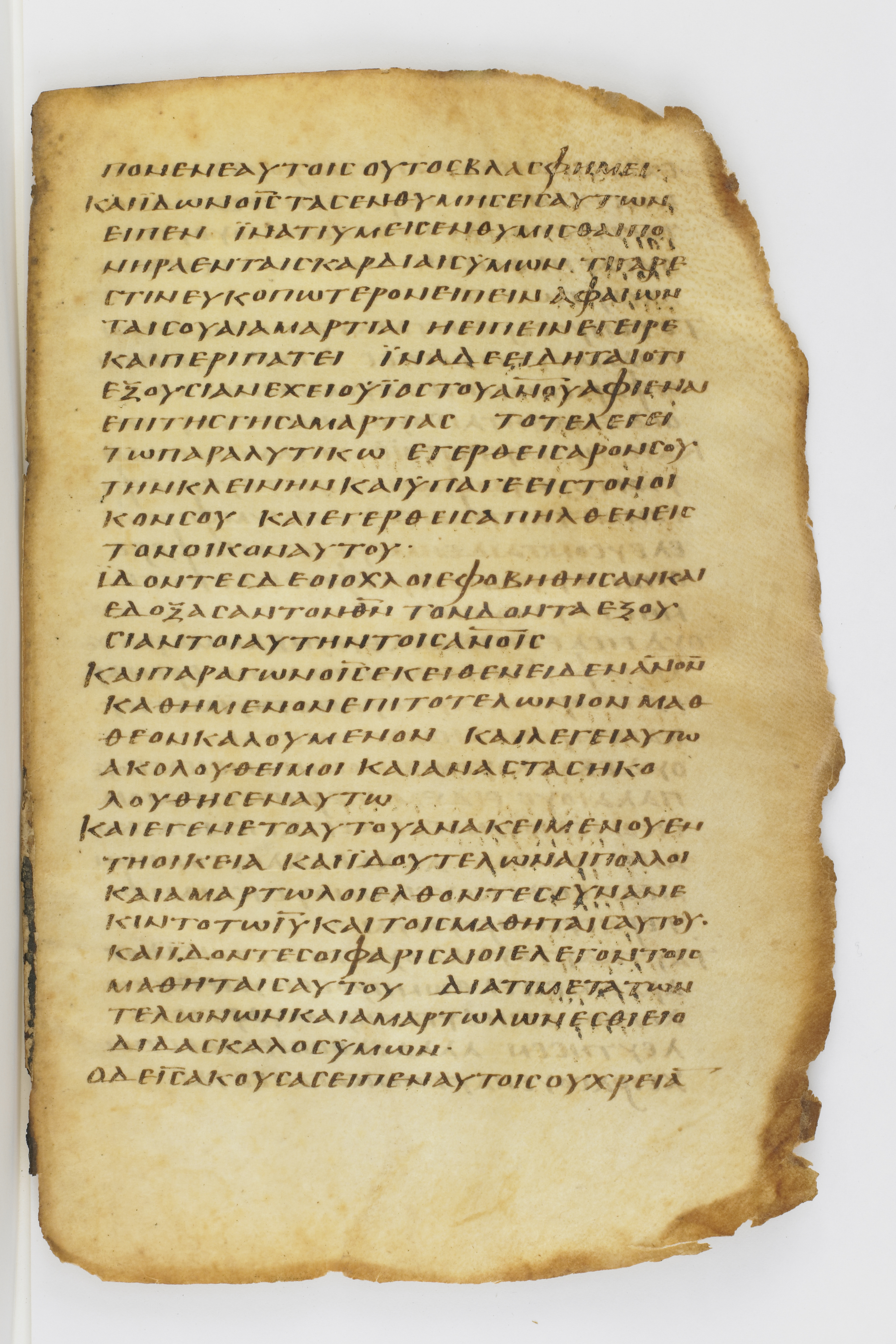 Codex Washingtonianus (Scan 2) showing Matthew 9:3 from Late 4th to 5th Century found in Egypt (possibly near the Pyramids), currently housed at Freer Gallery of Art, Smithsonian Institution, Washington, D.C.