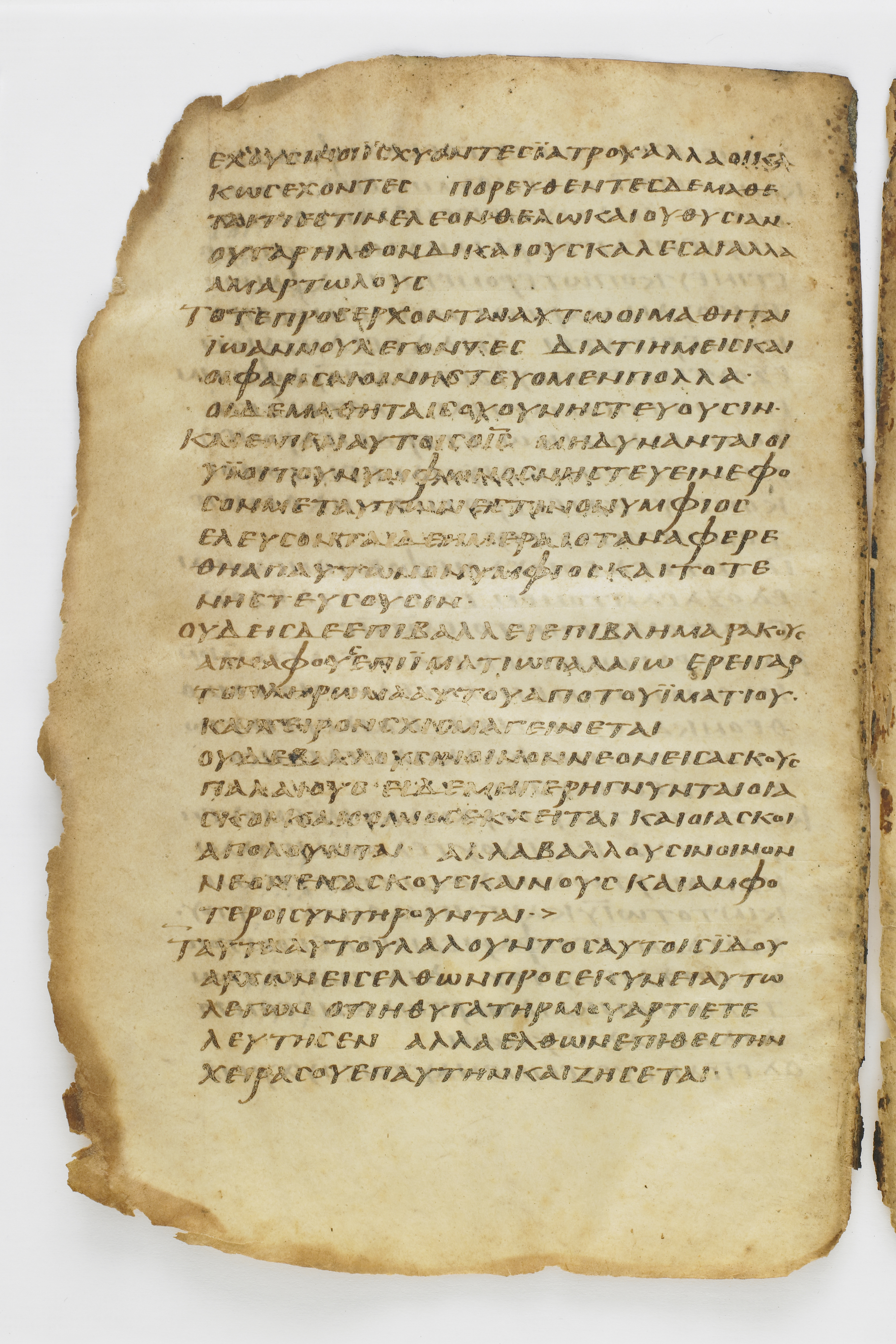 Codex Washingtonianus showing Matthew 9:16 from Late 4th to 5th Century found in Egypt (possibly near the Pyramids), currently housed at Freer Gallery of Art, Smithsonian Institution, Washington, D.C.